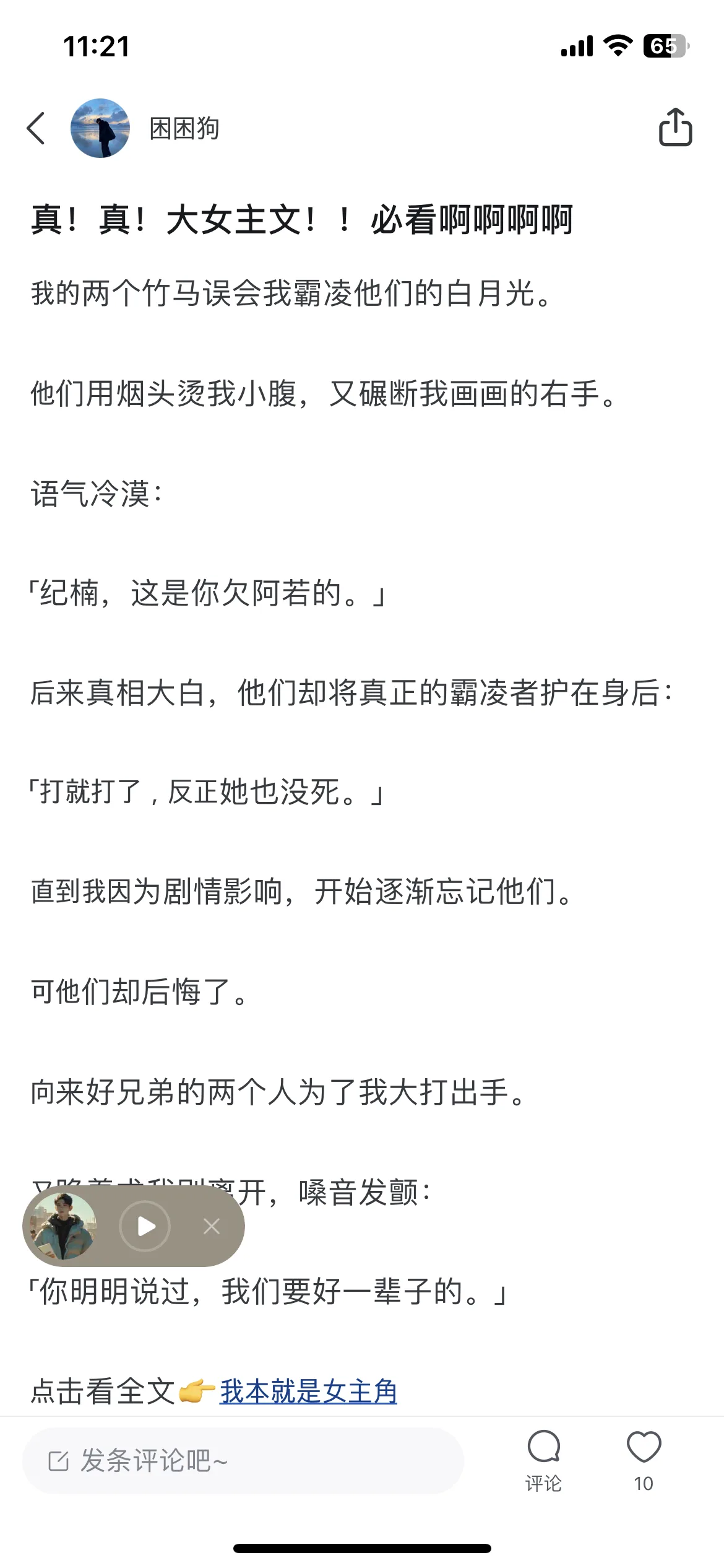 Test Image 5