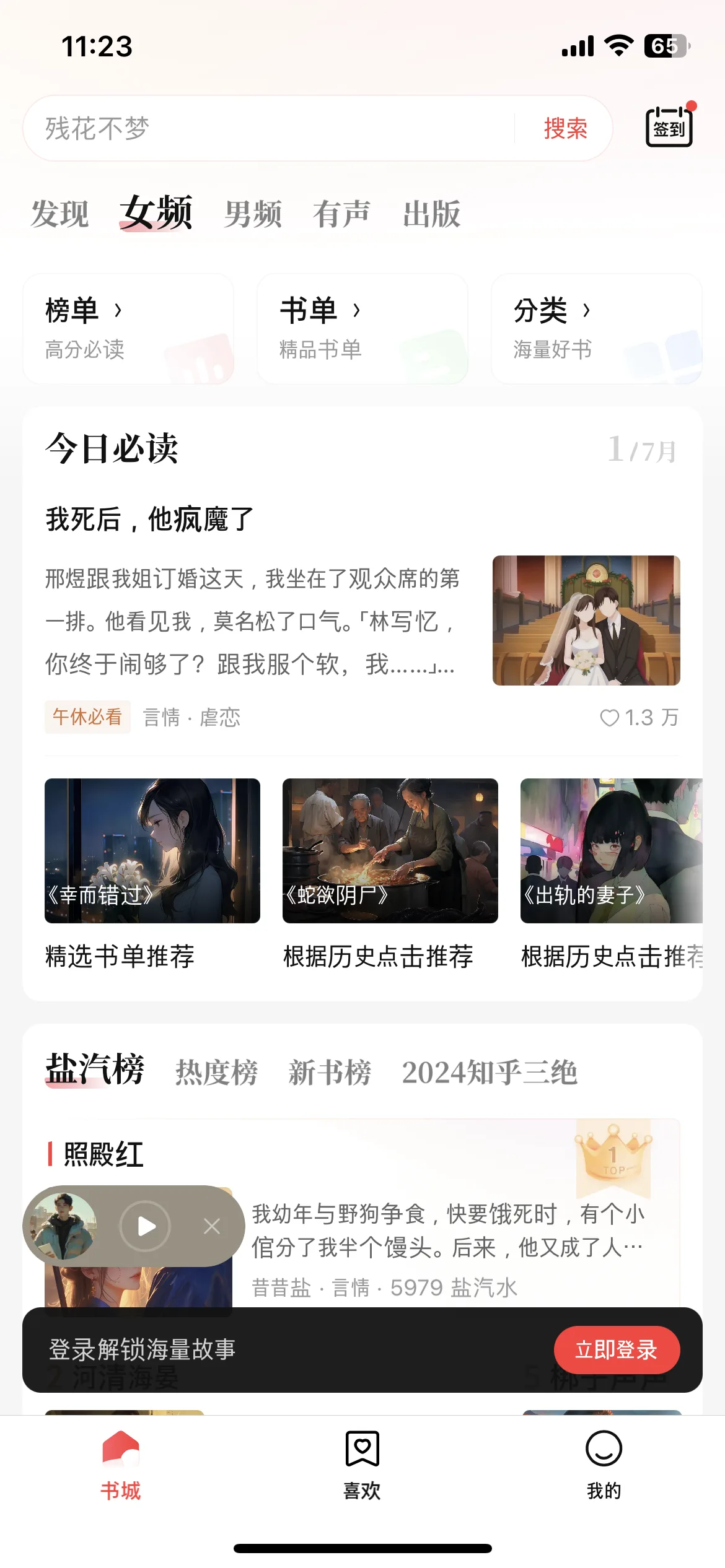 Test Image 7