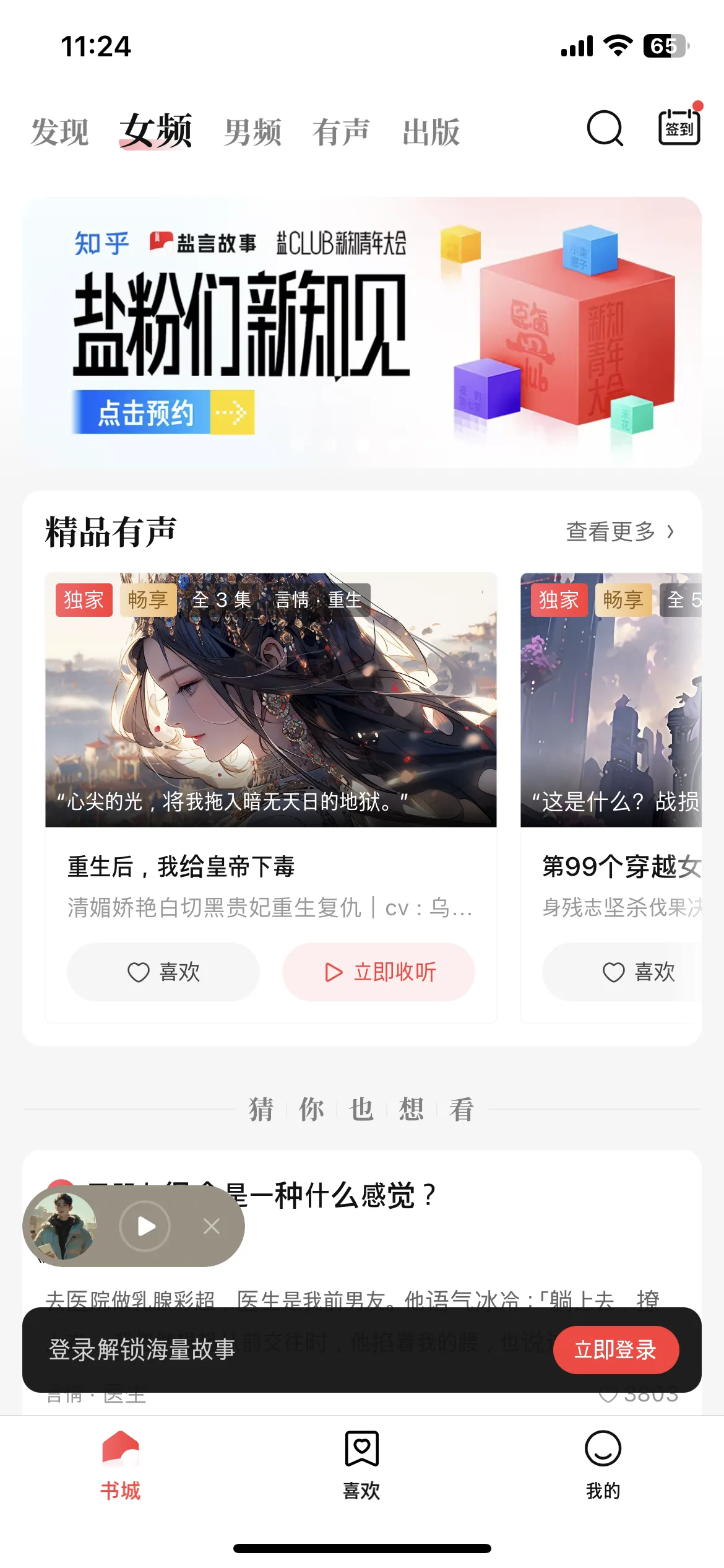 Test Image 9