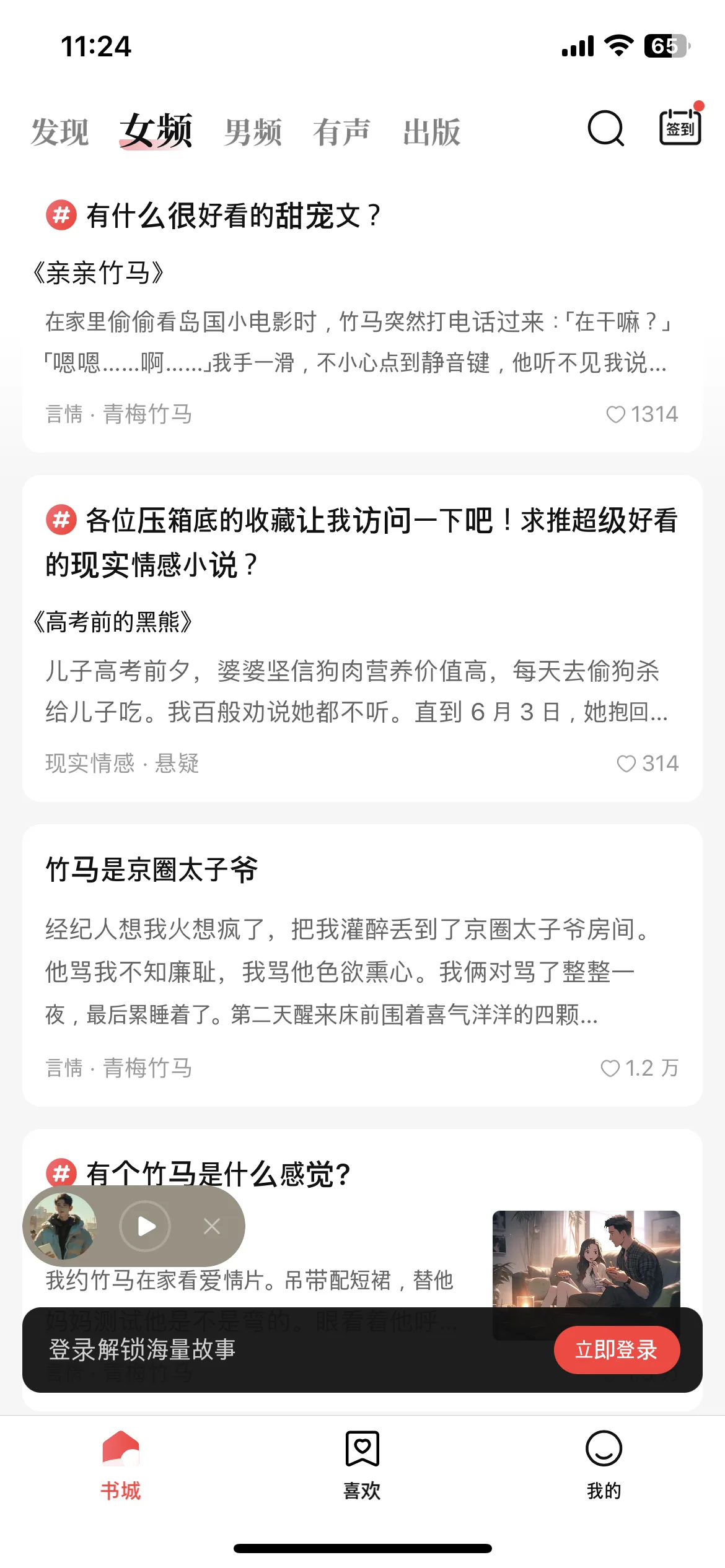 Test Image 10