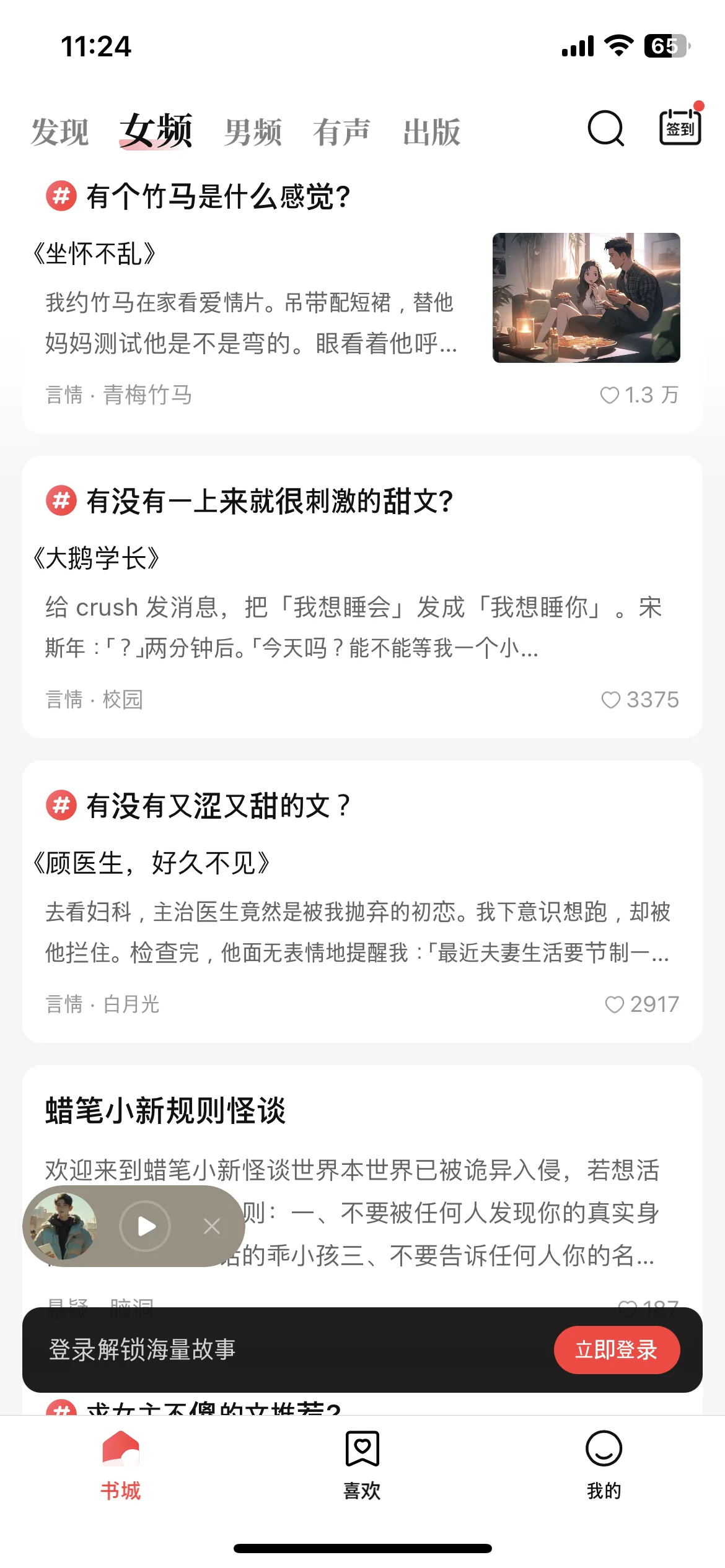 Test Image 11