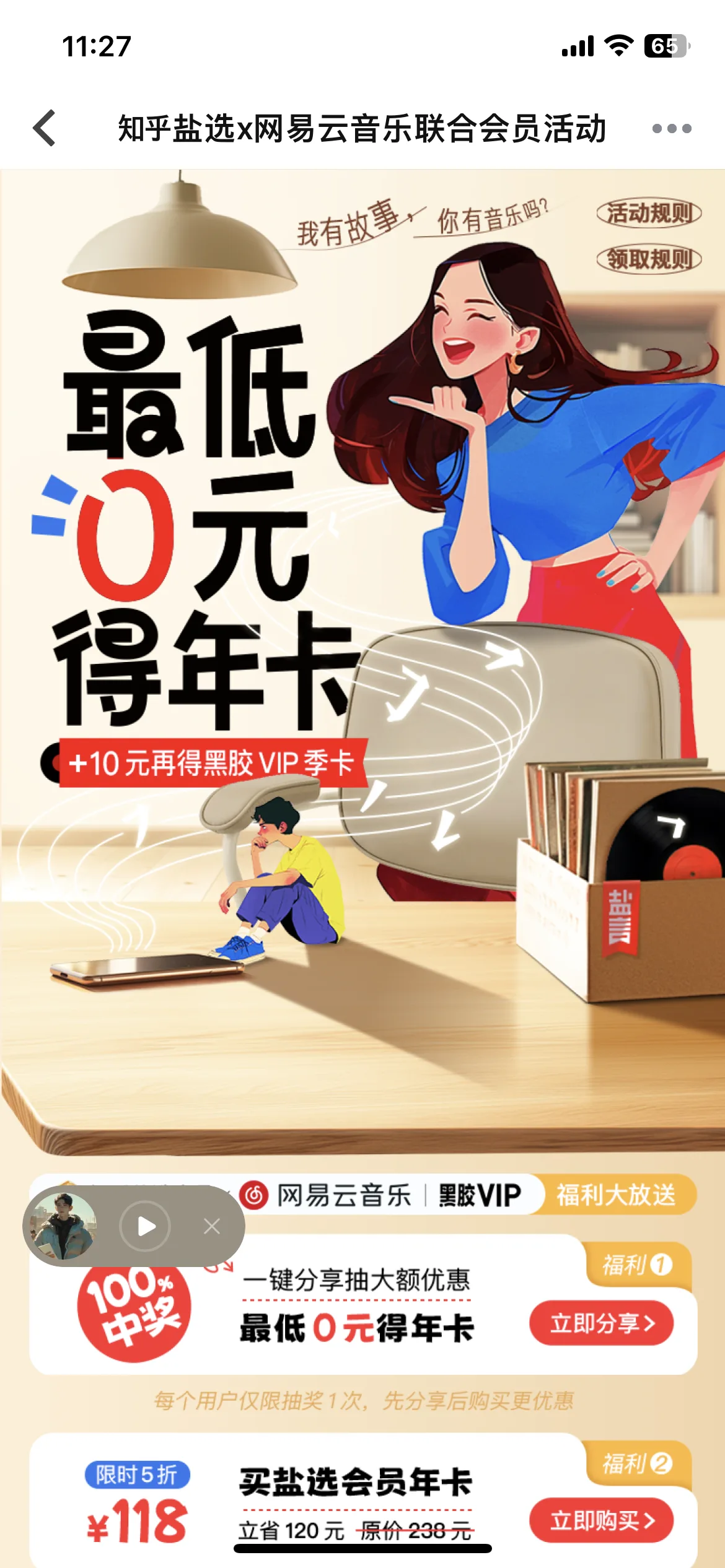 Test Image 14