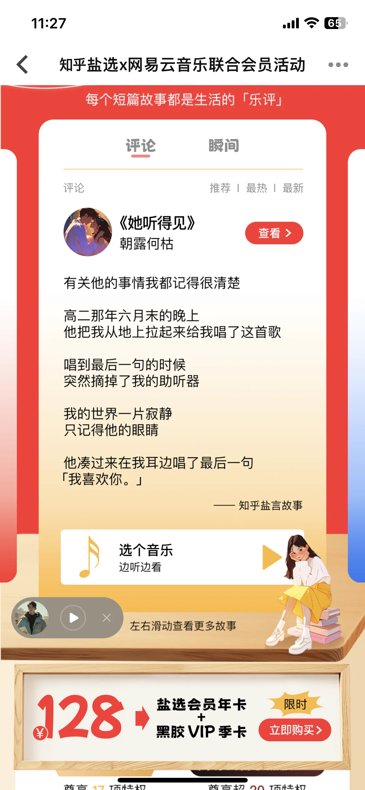 Test Image 15