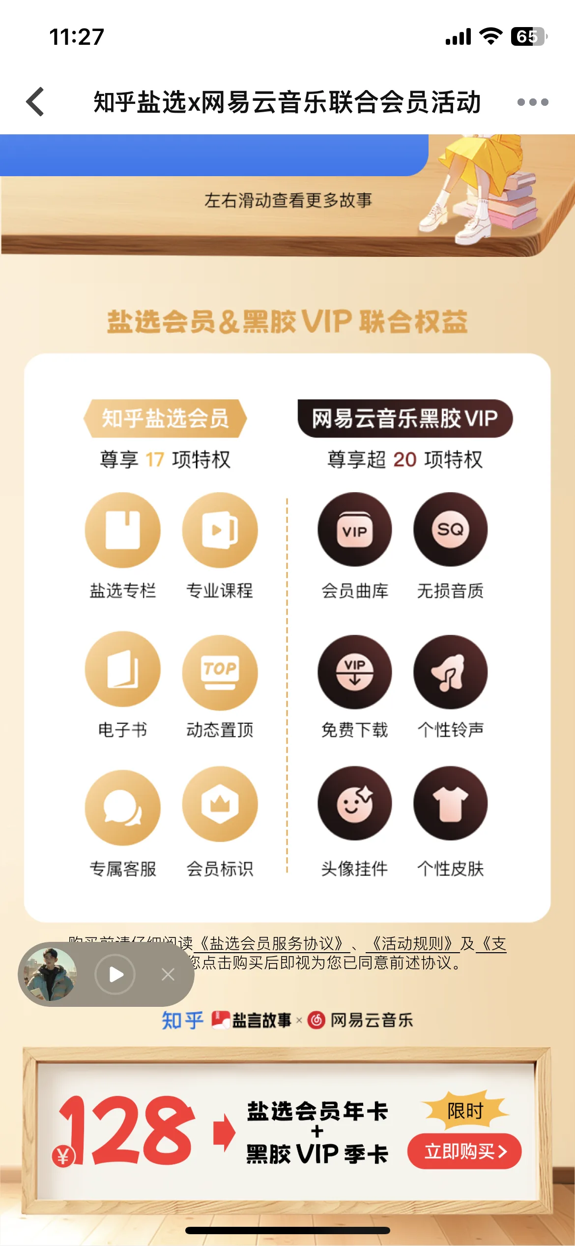 Test Image 16
