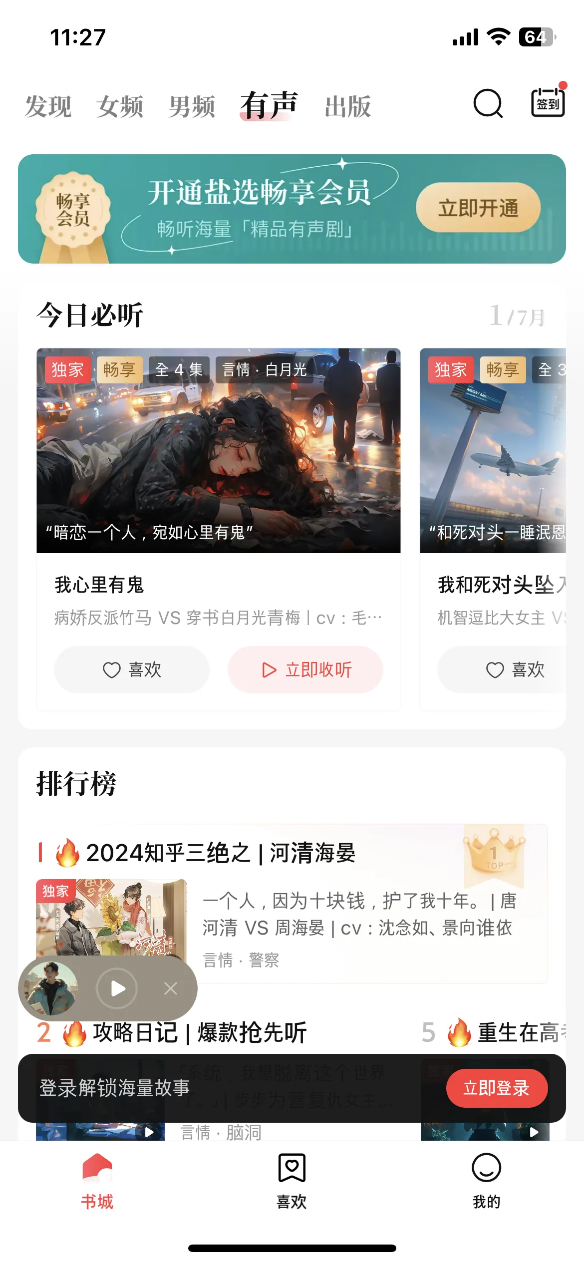 Test Image 17