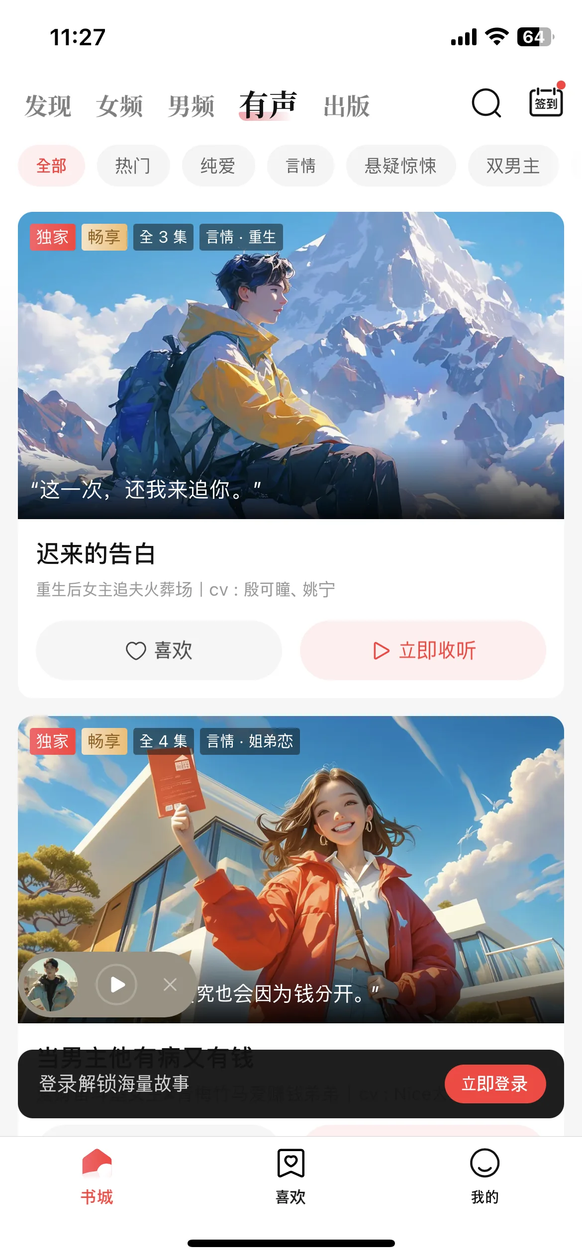 Test Image 20