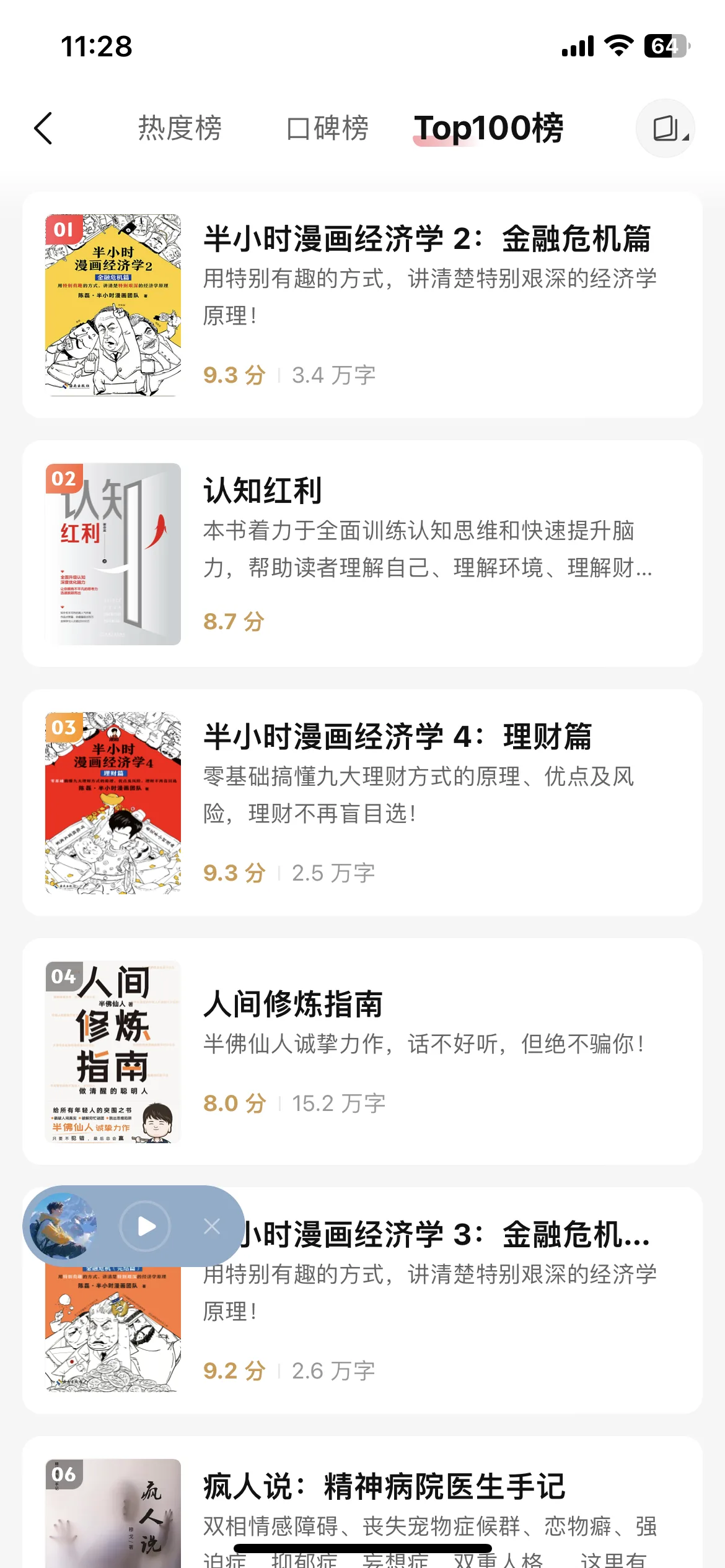 Test Image 25