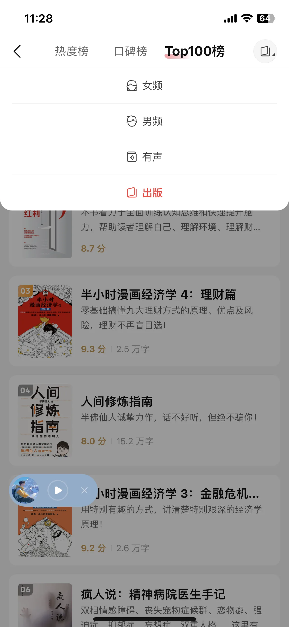 Test Image 26