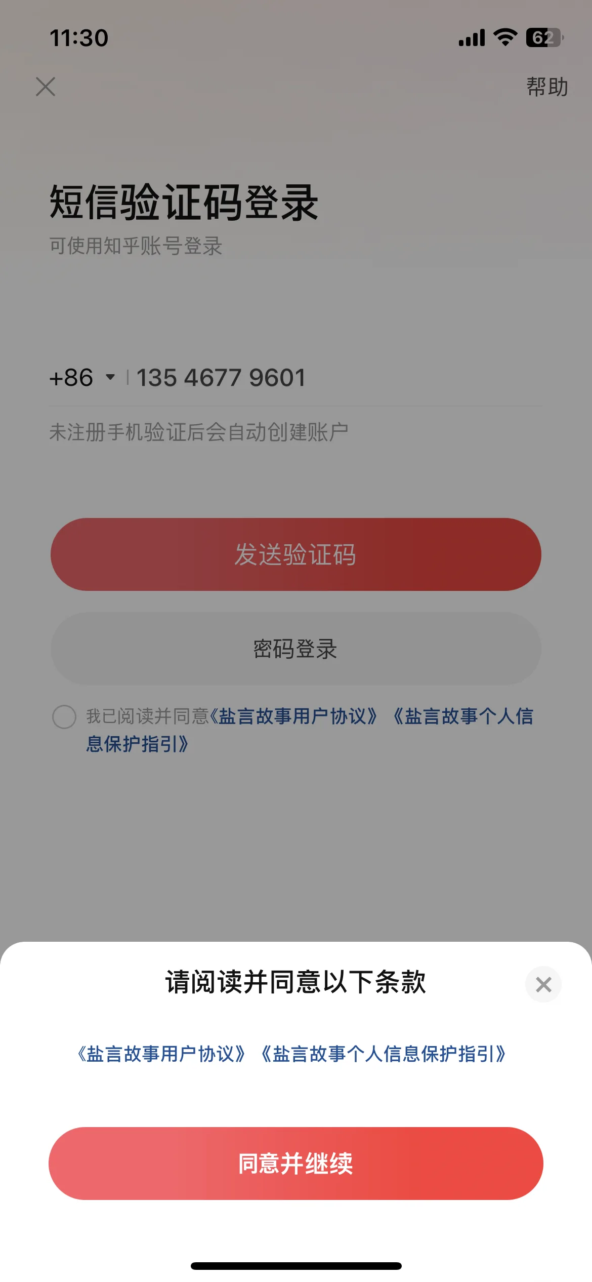 Test Image 2