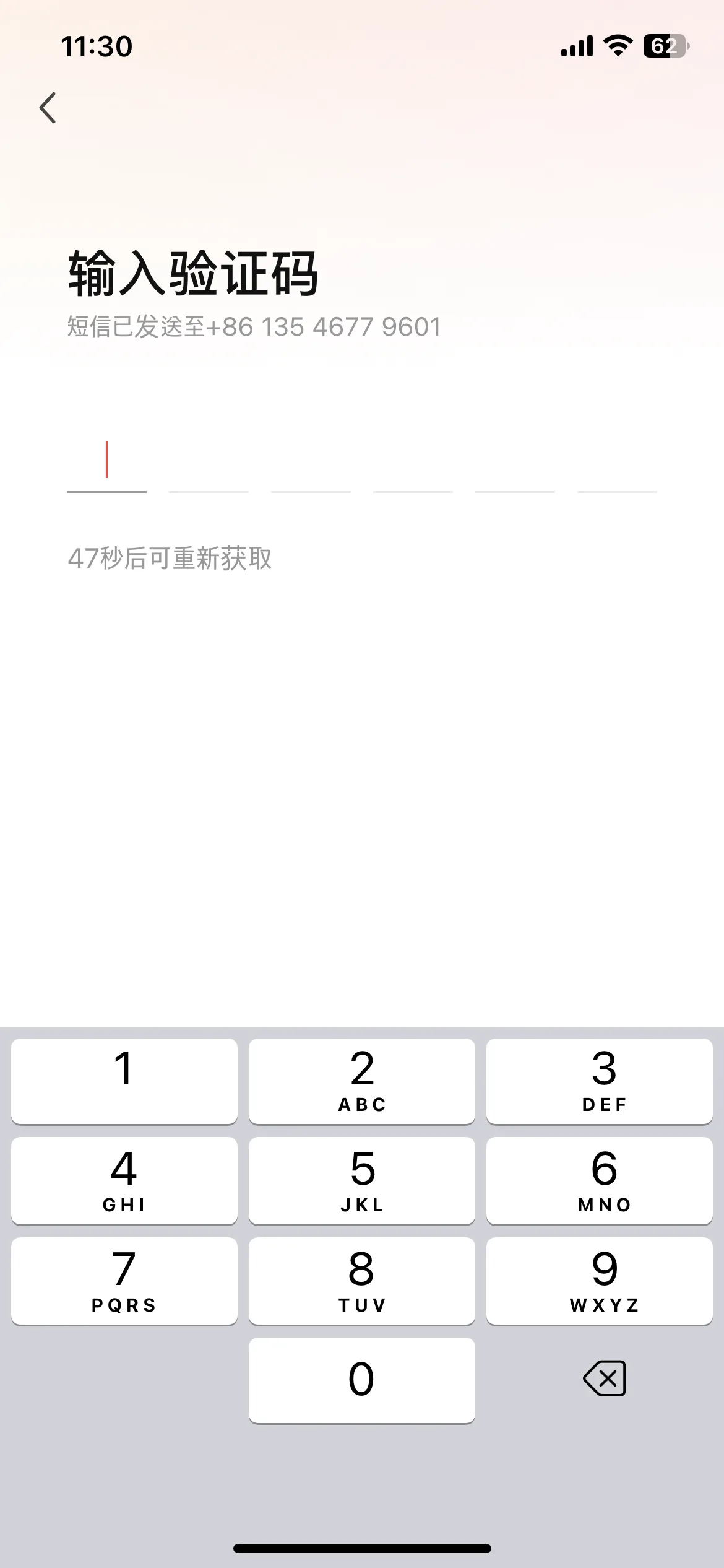 Test Image 3