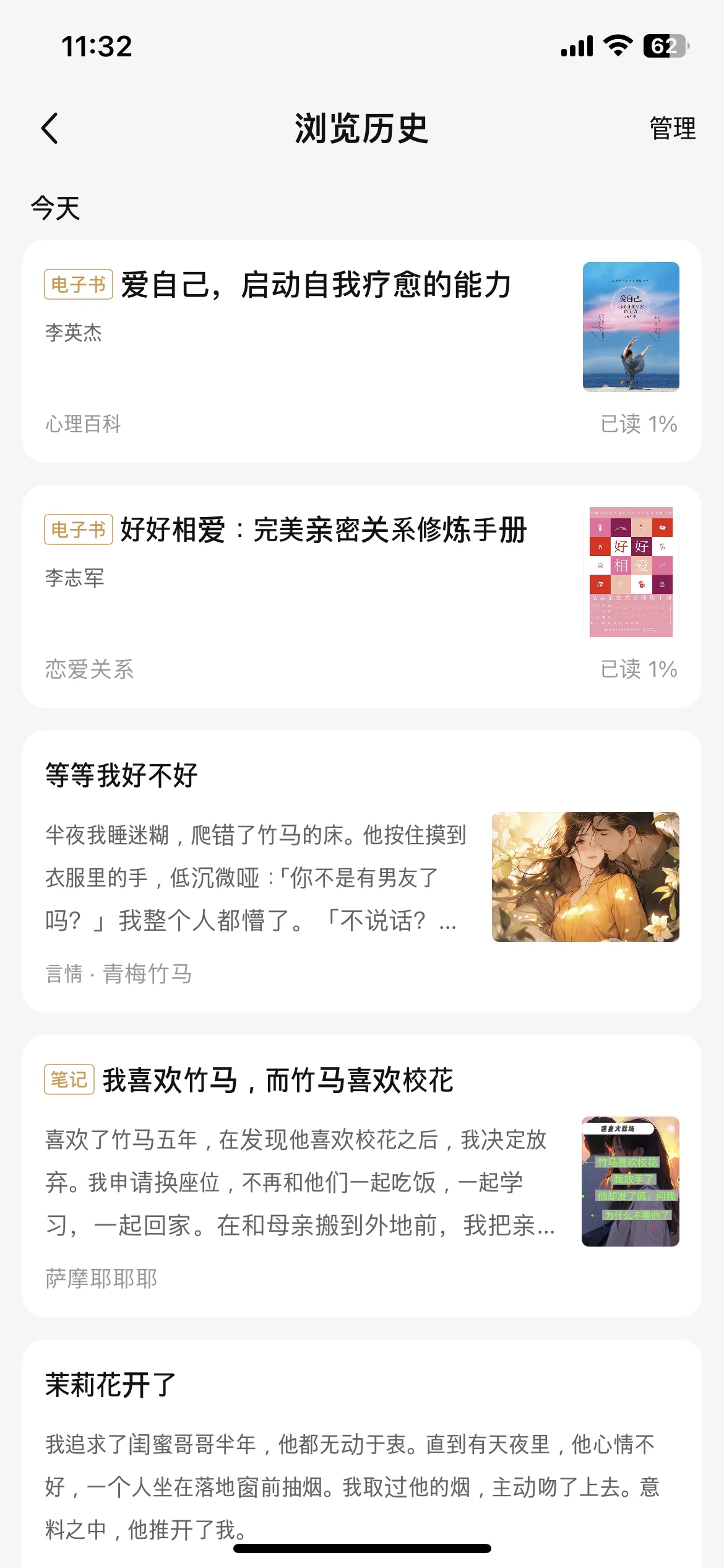 Test Image 2