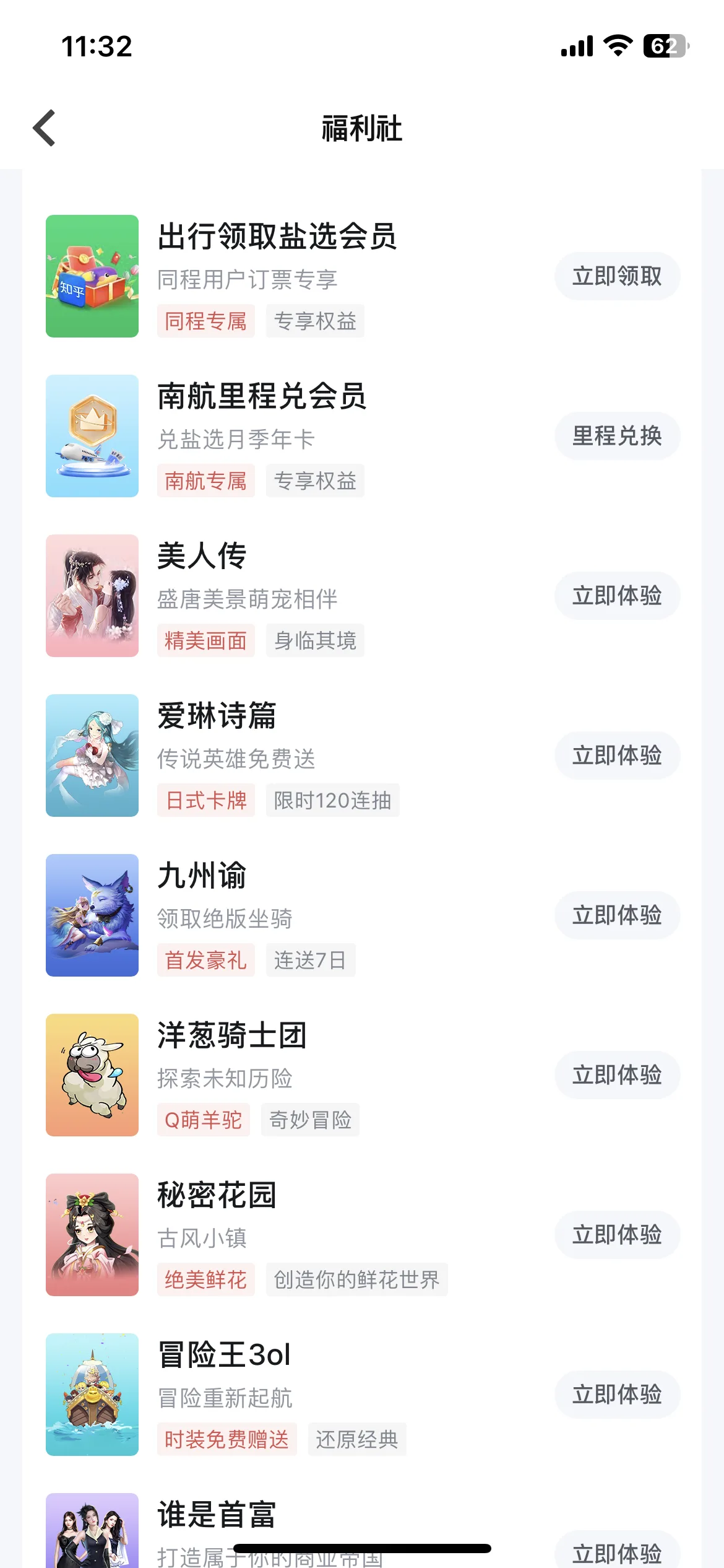 Test Image 5