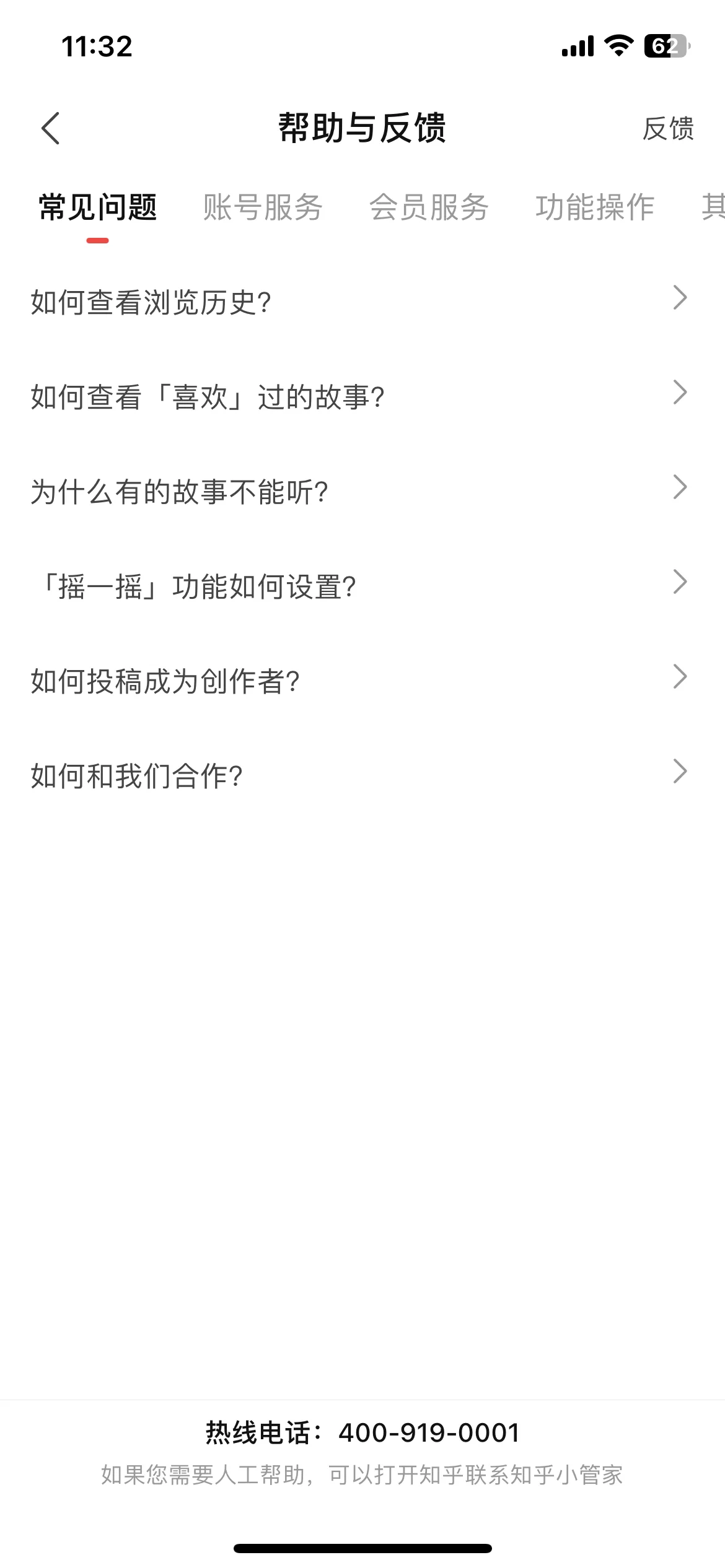 Test Image 6
