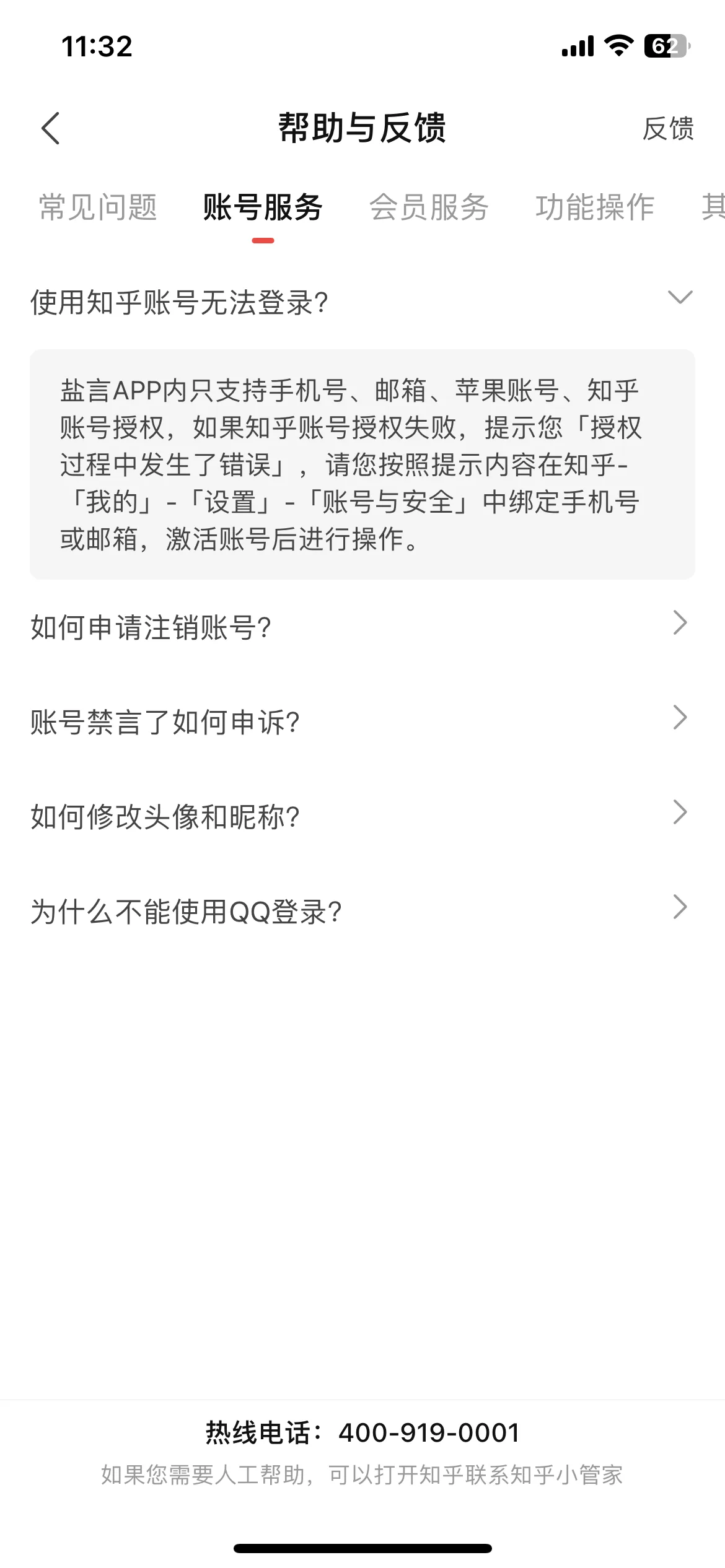 Test Image 7