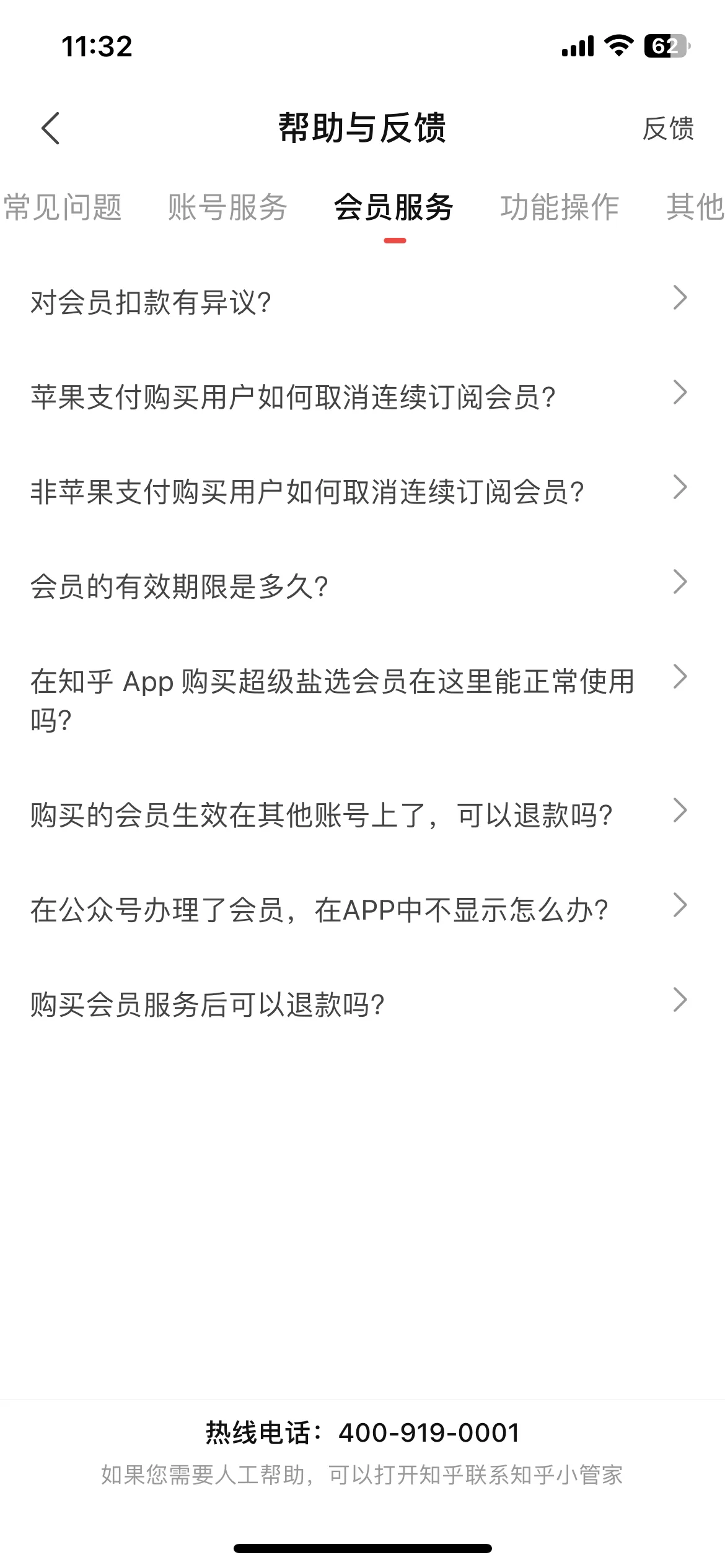 Test Image 8
