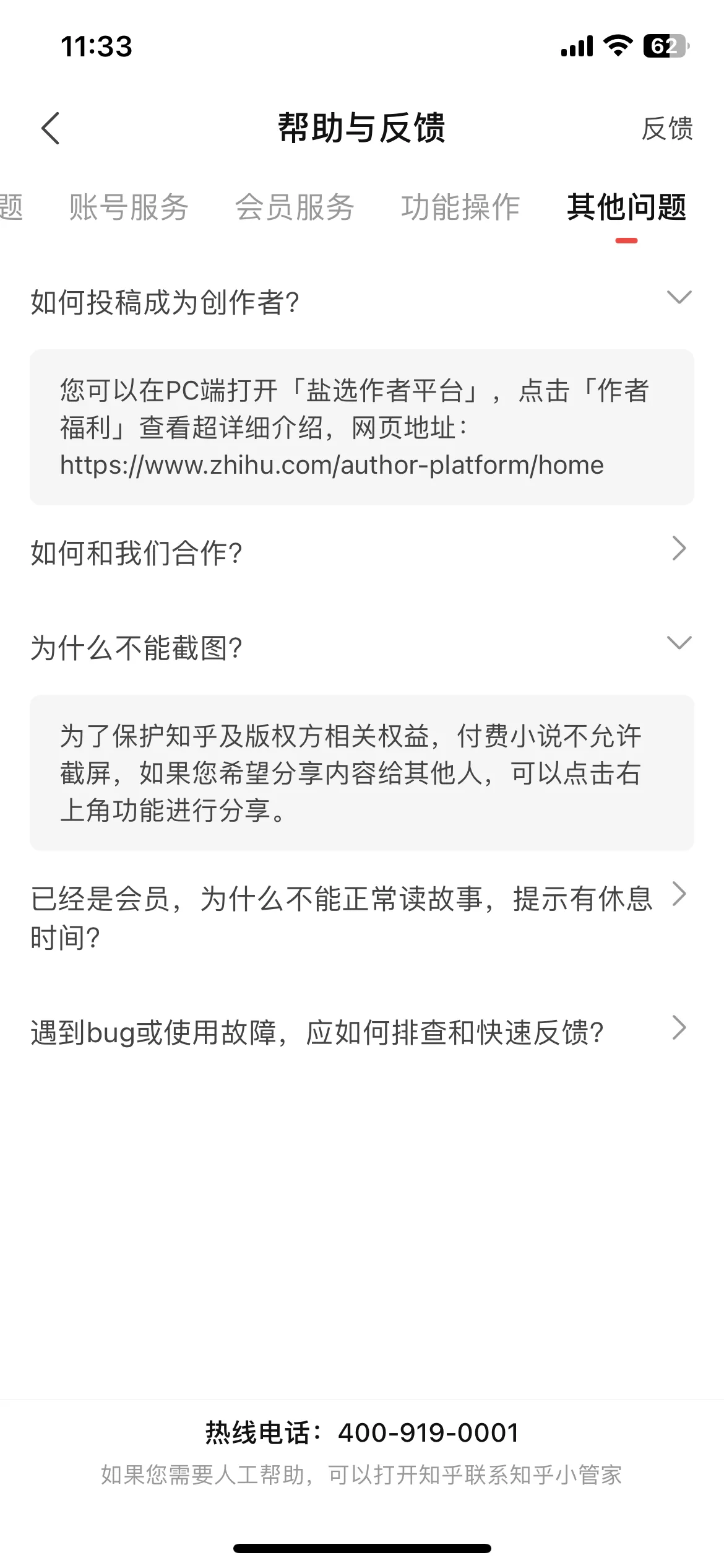 Test Image 10