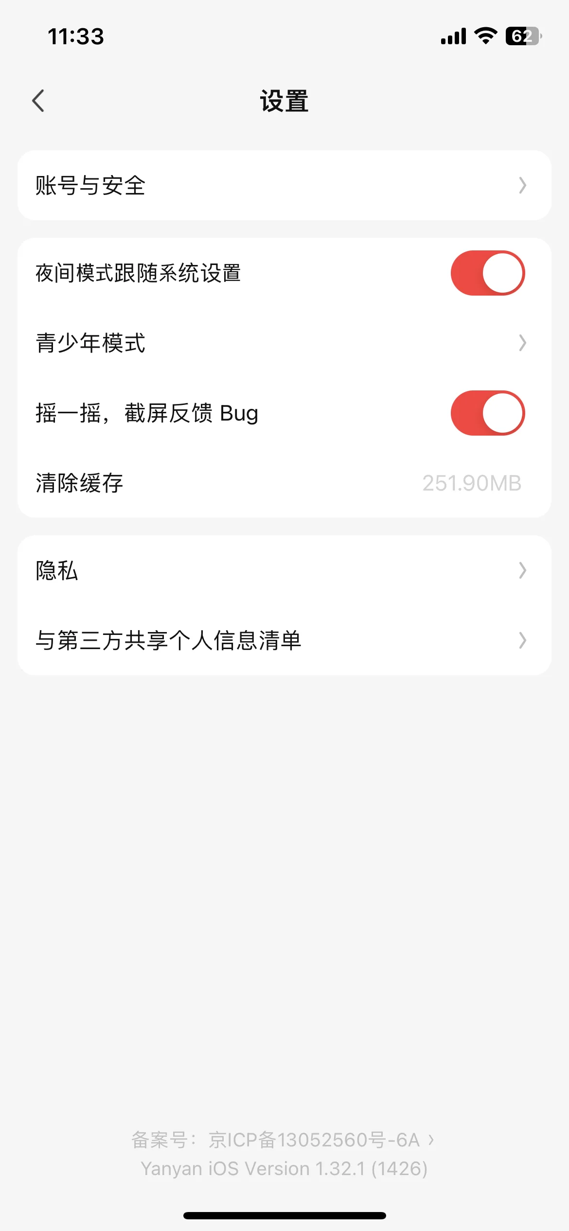Test Image 11