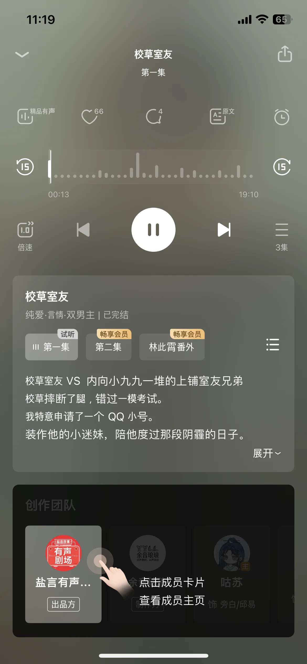Test Image 2