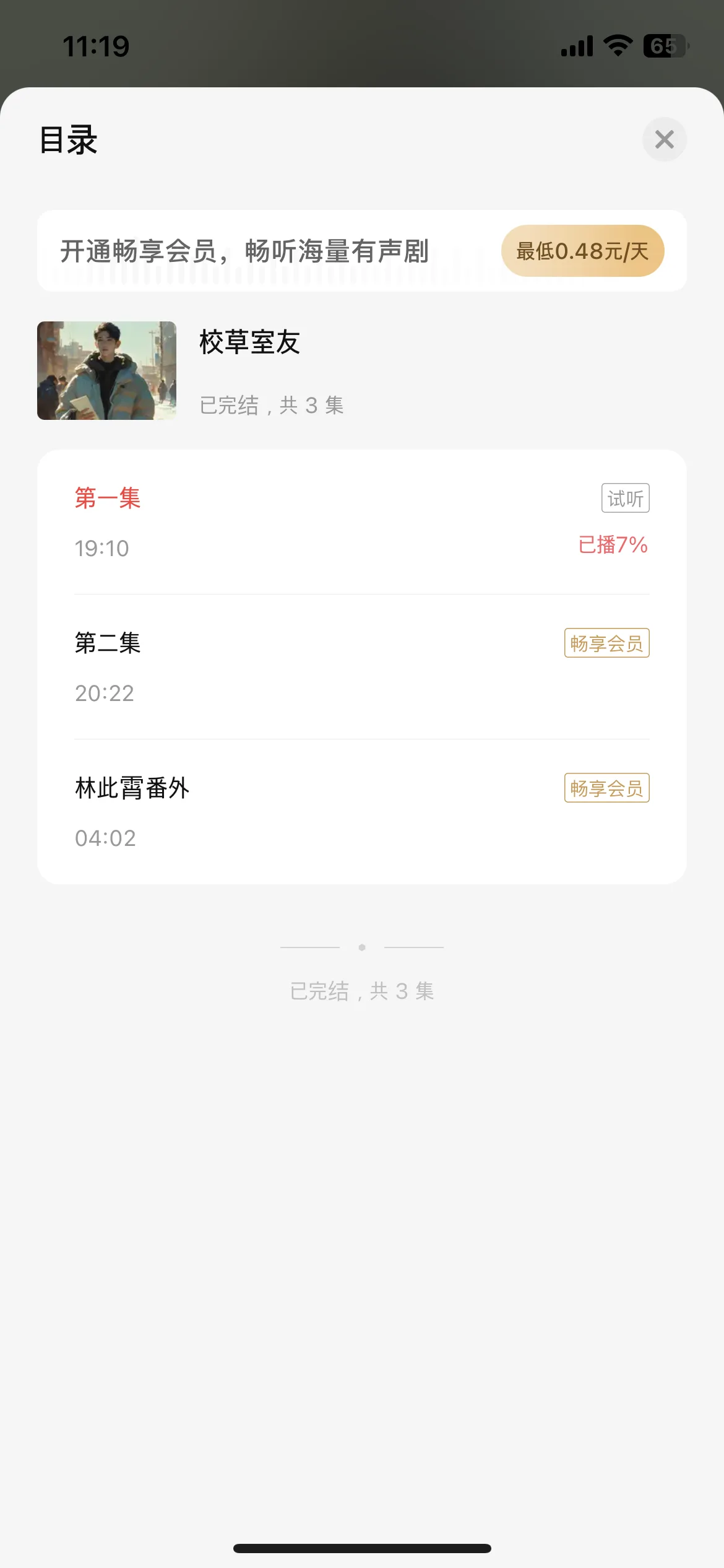 Test Image 3