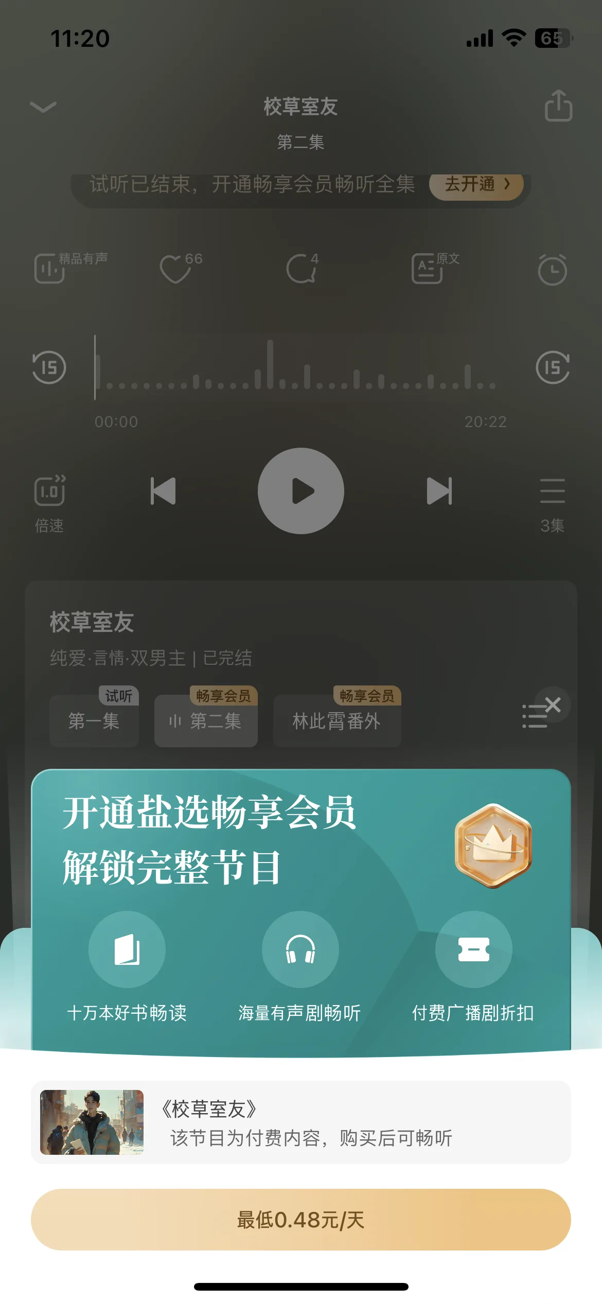Test Image 4