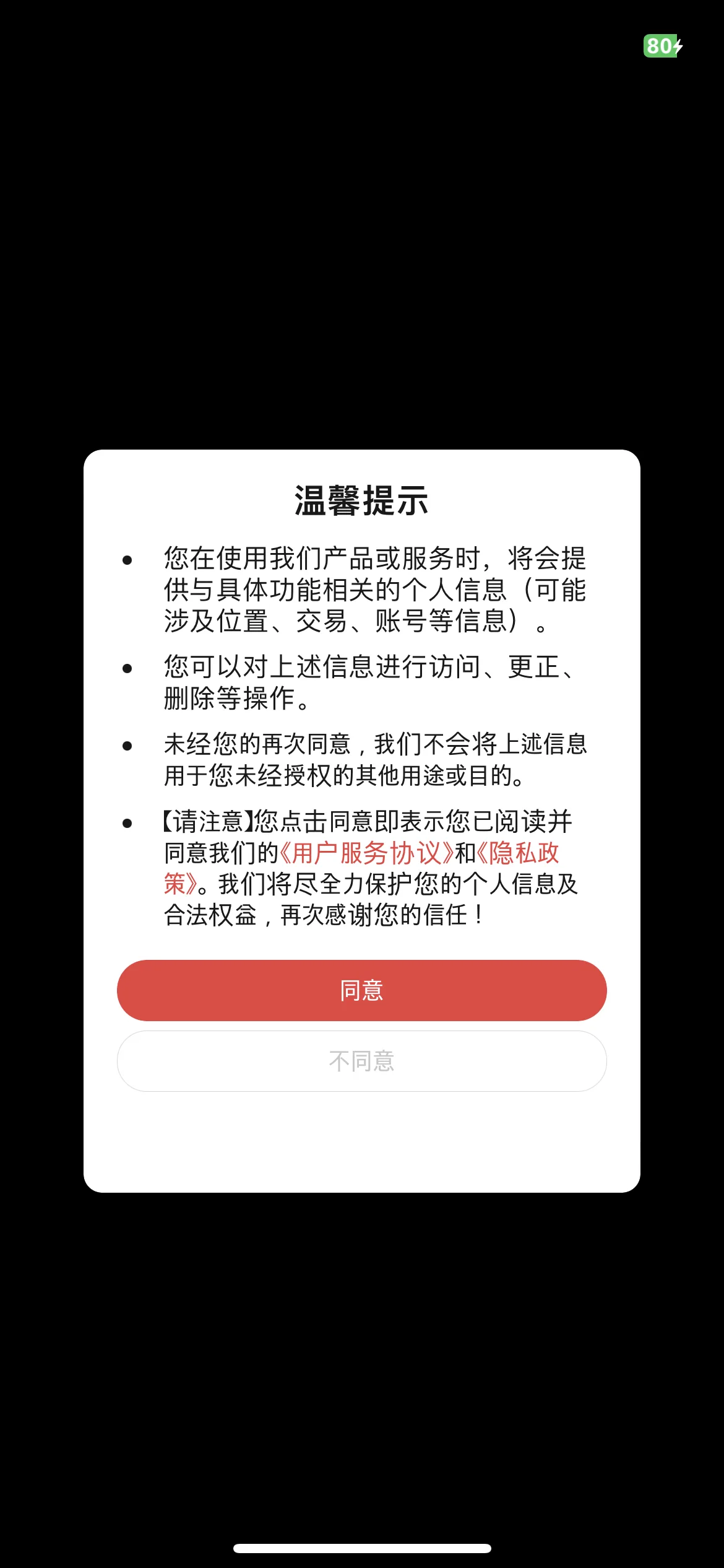 Test Image 2