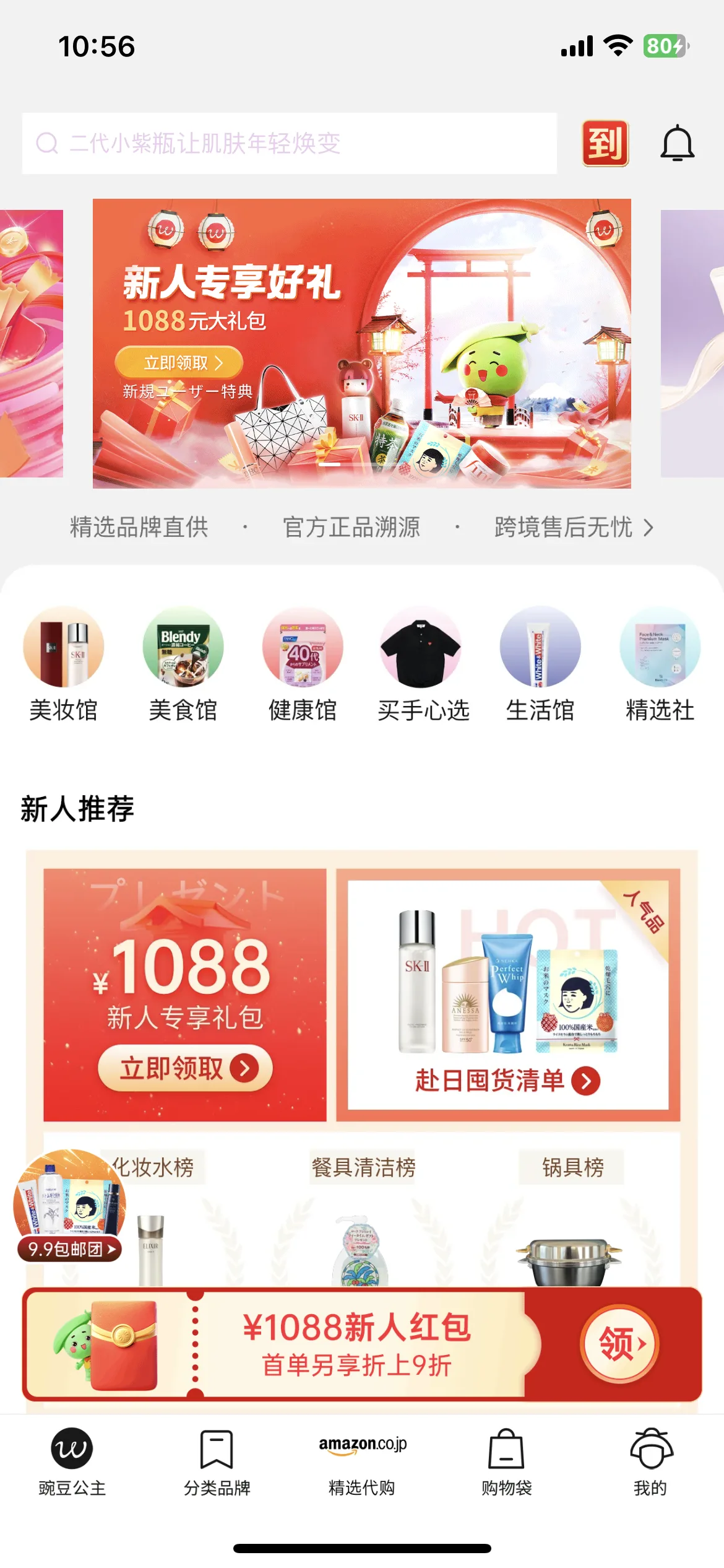 Test Image 1