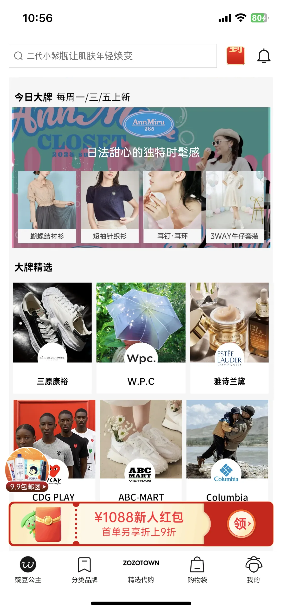 Test Image 3