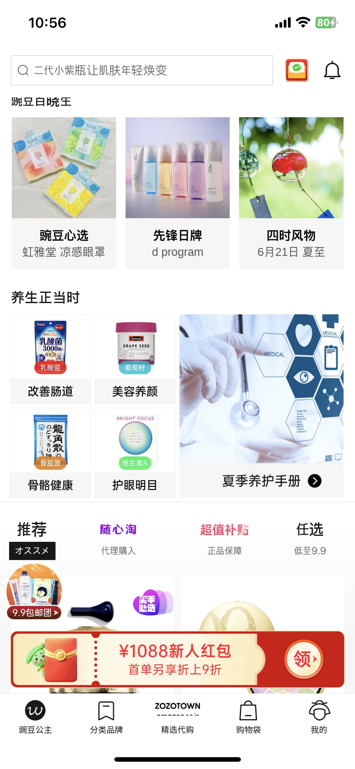 Test Image 4