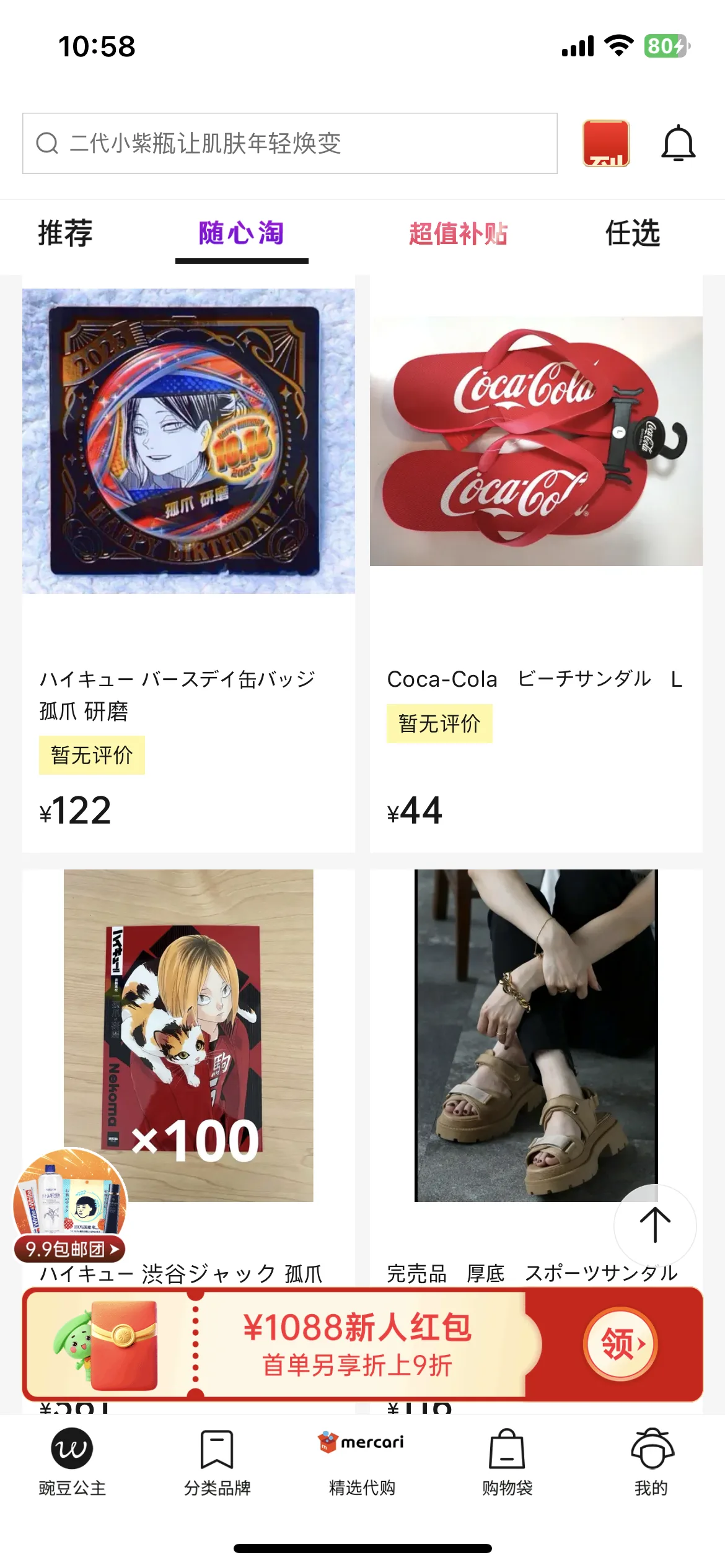 Test Image 9
