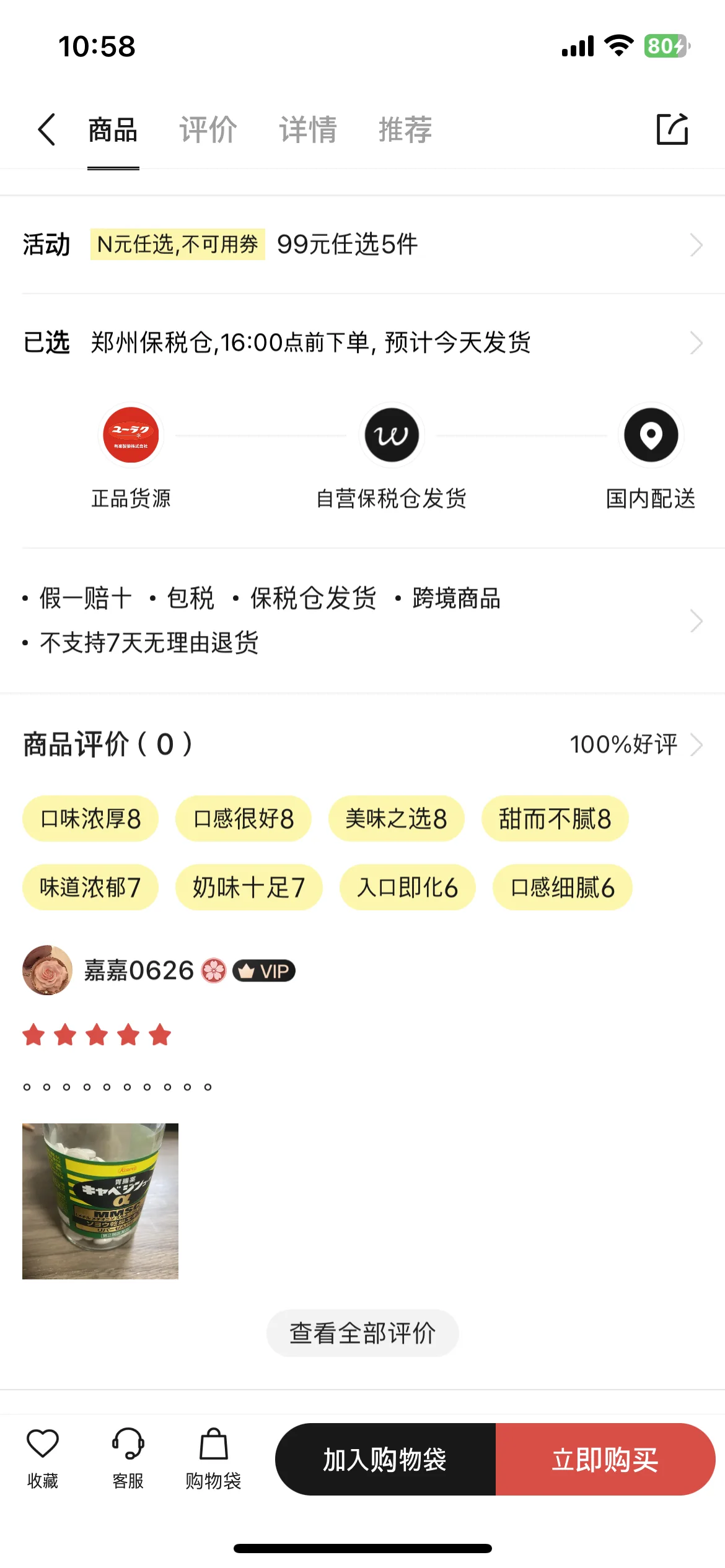 Test Image 13