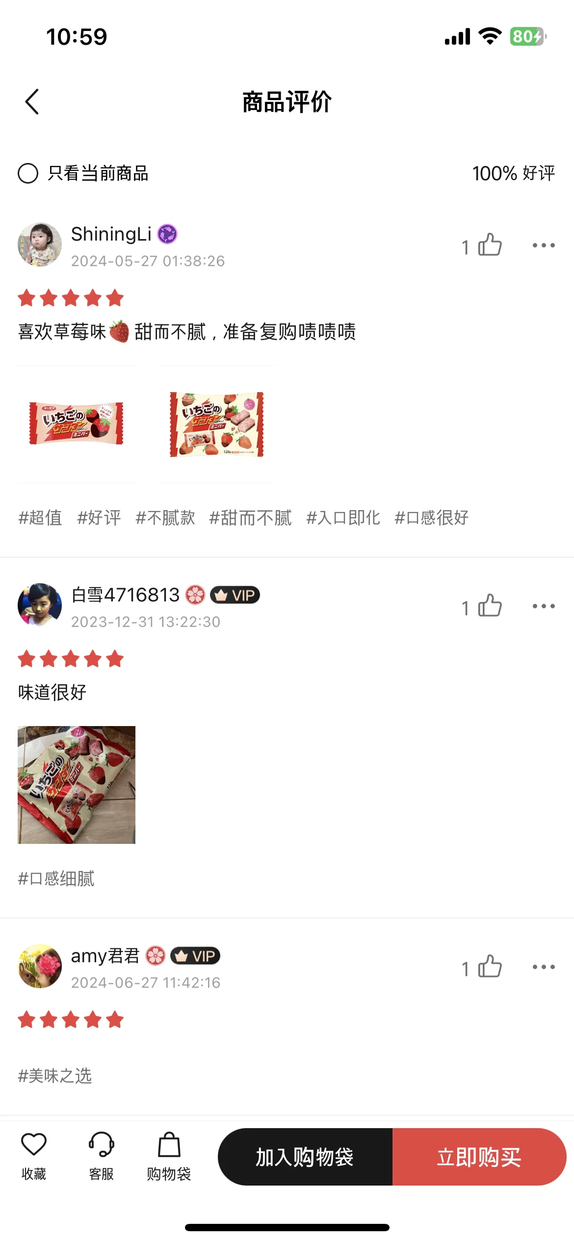 Test Image 14