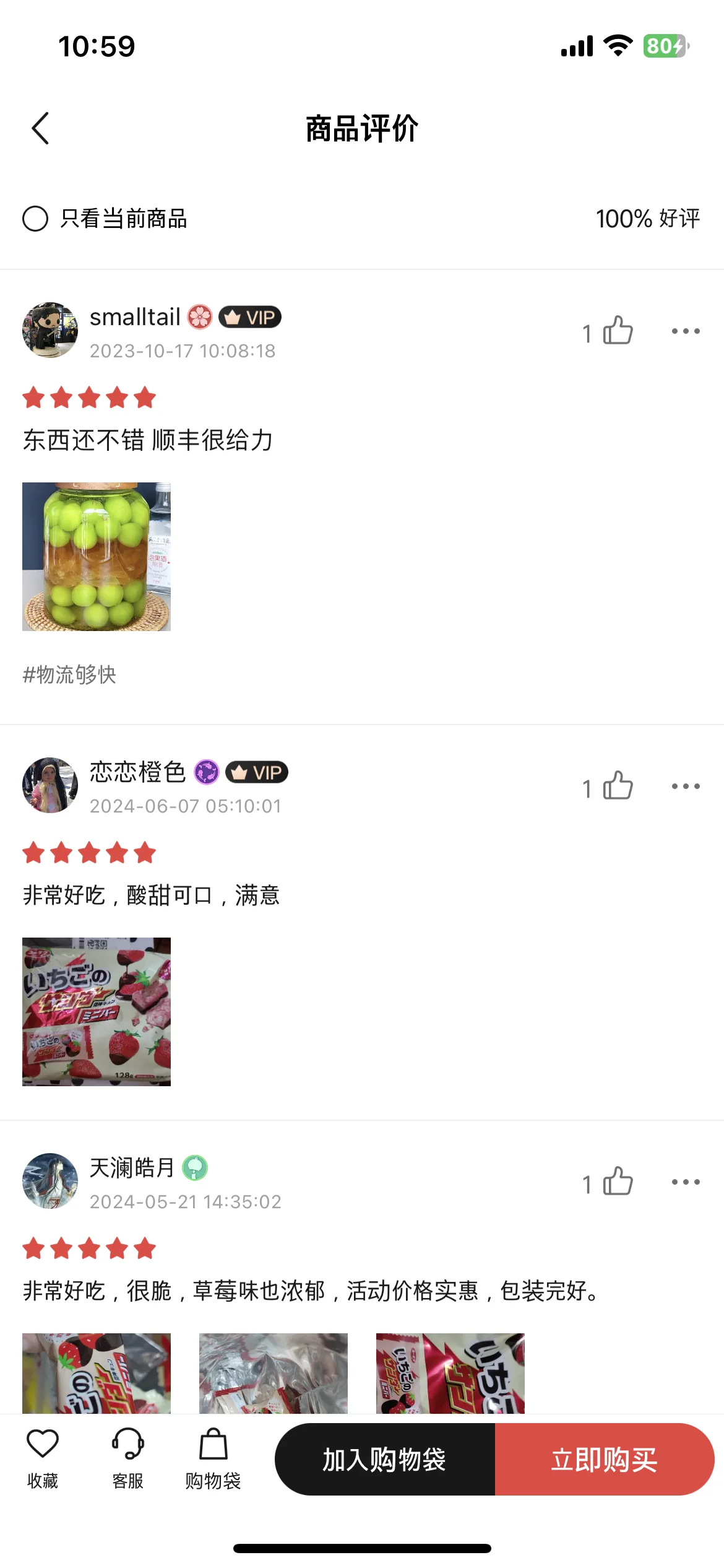 Test Image 15