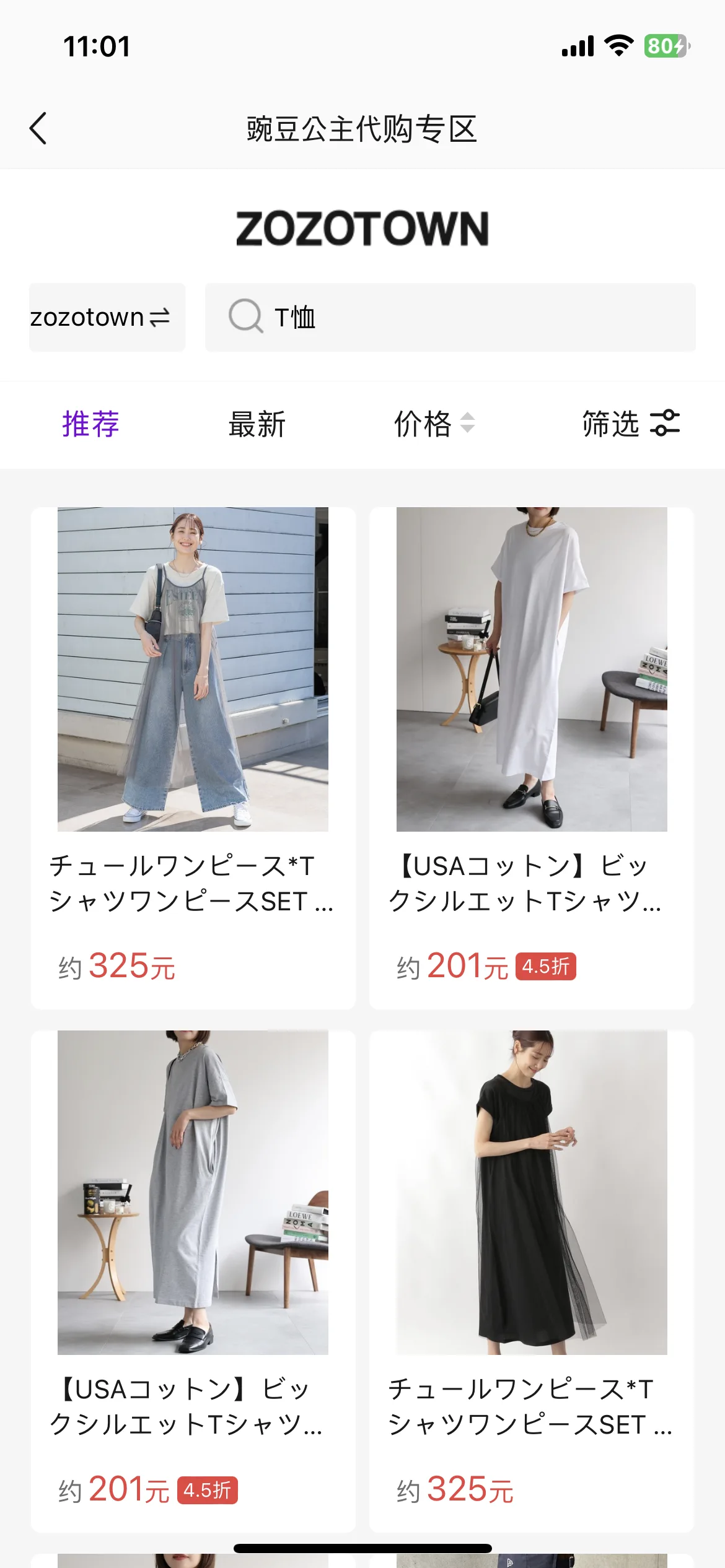 Test Image 2