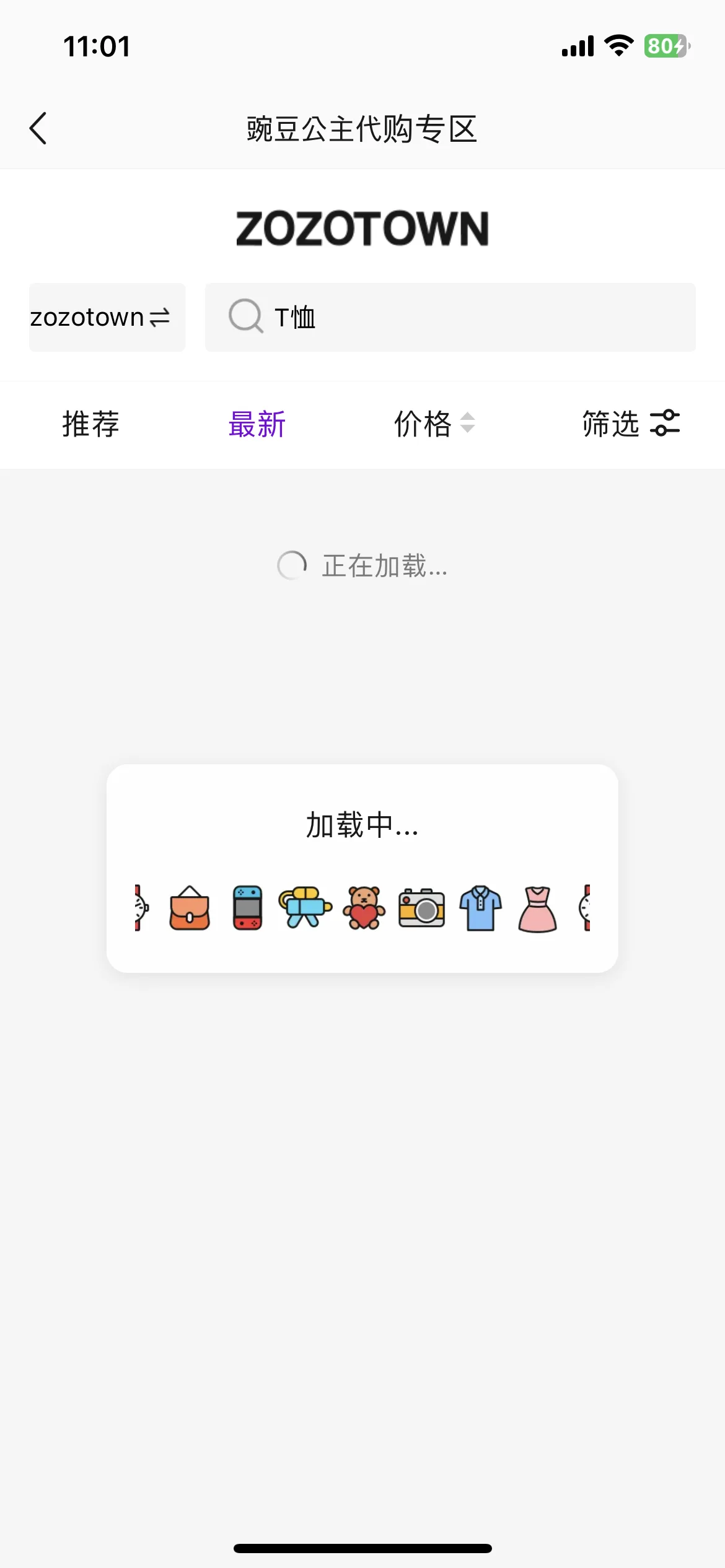 Test Image 3