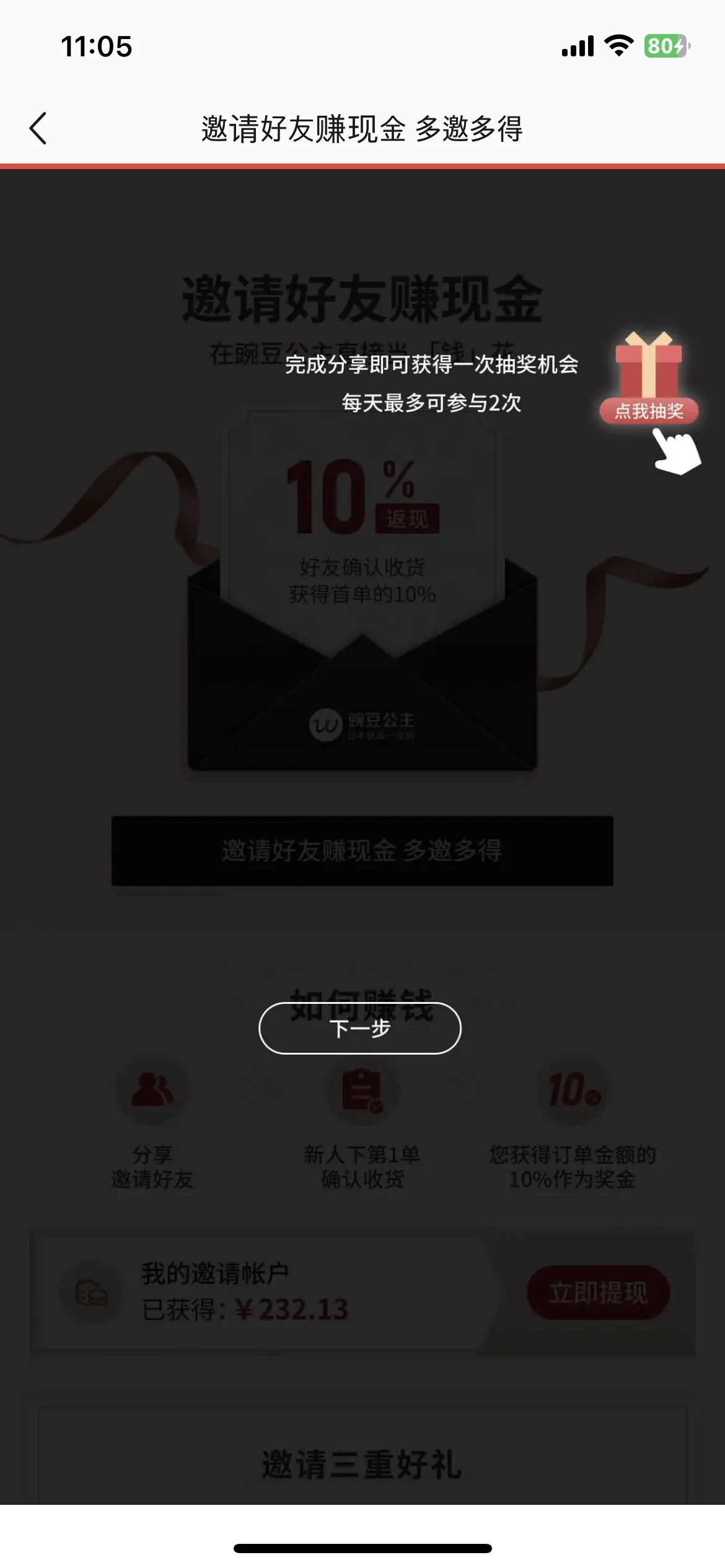 Test Image 4
