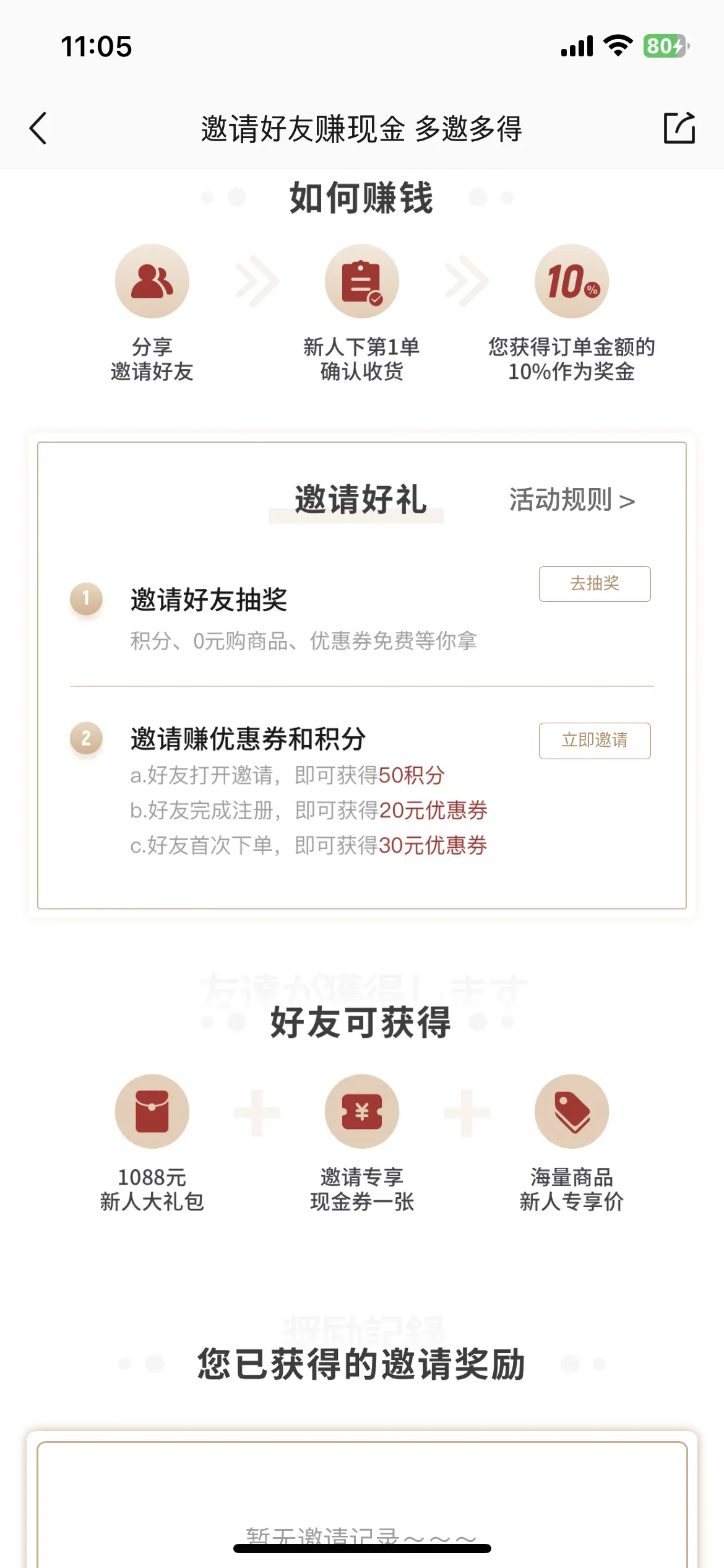 Test Image 6