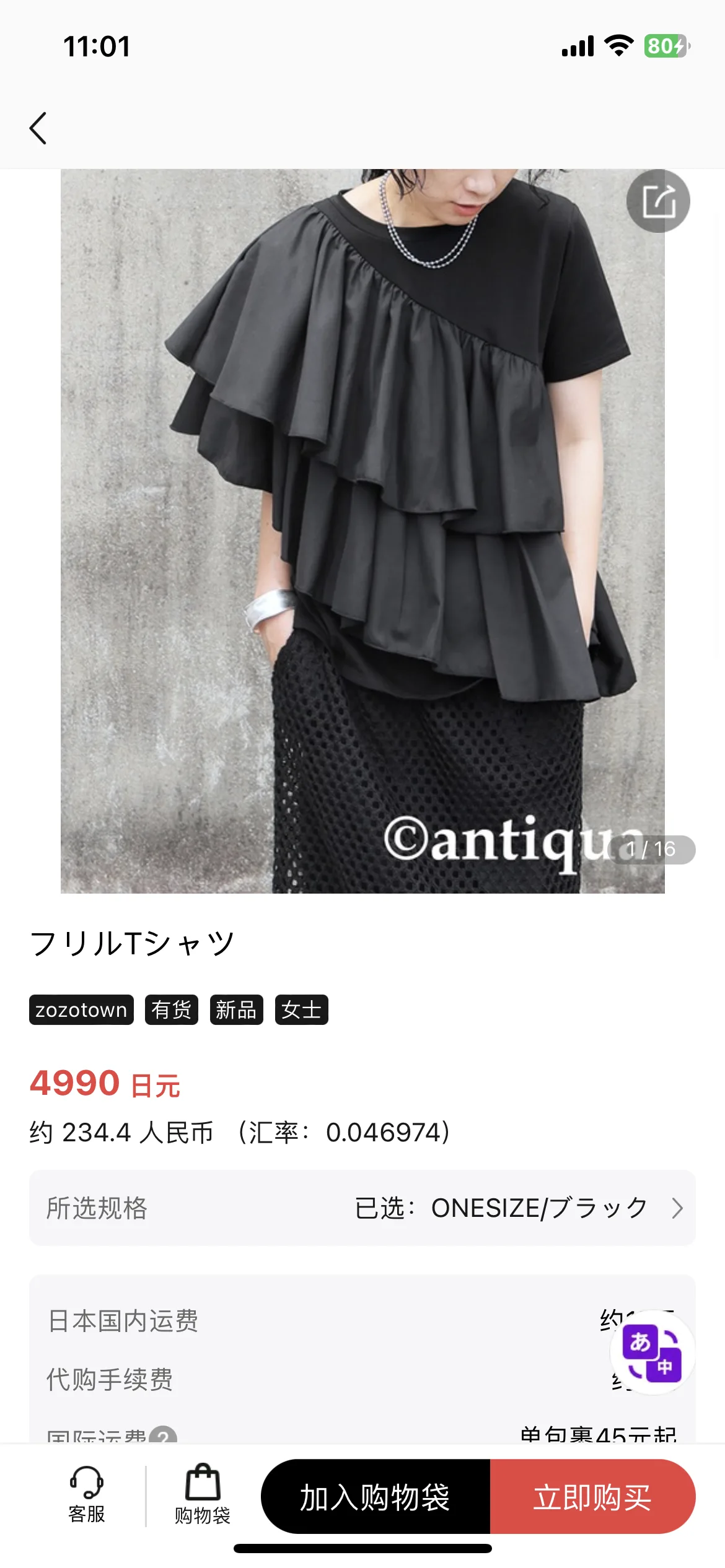 Test Image 1