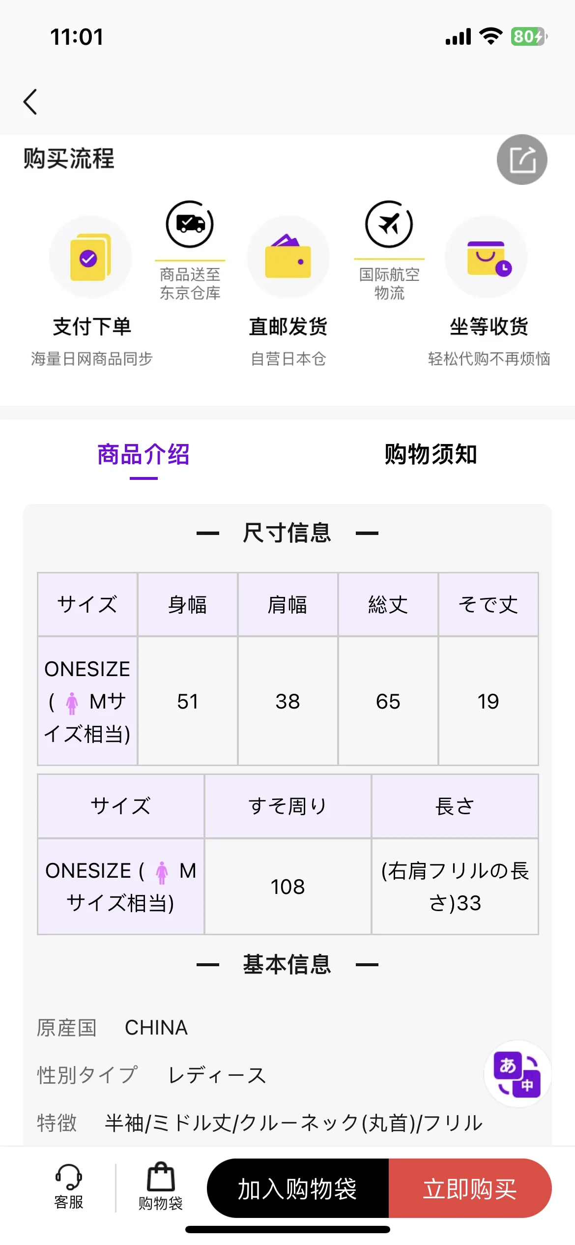 Test Image 2