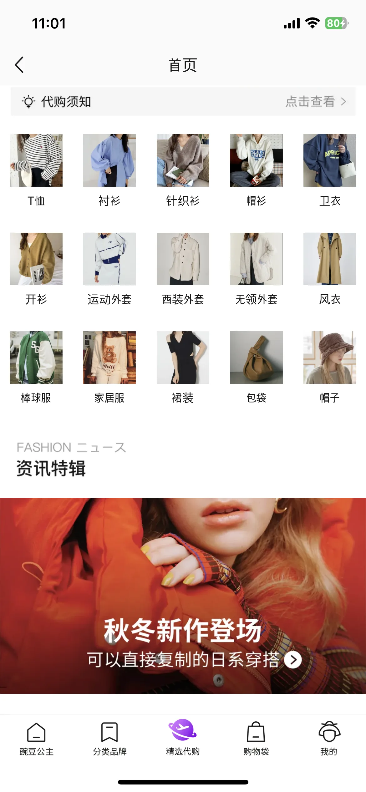 Test Image 4
