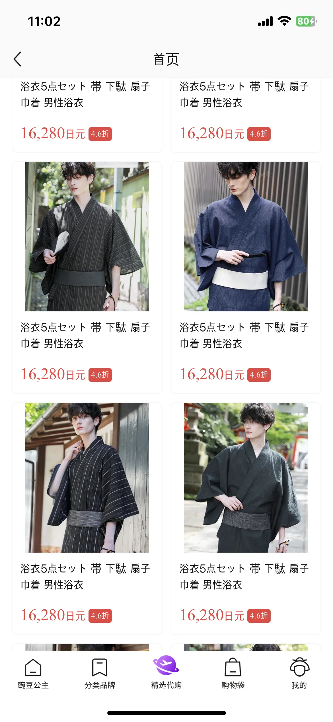 Test Image 5