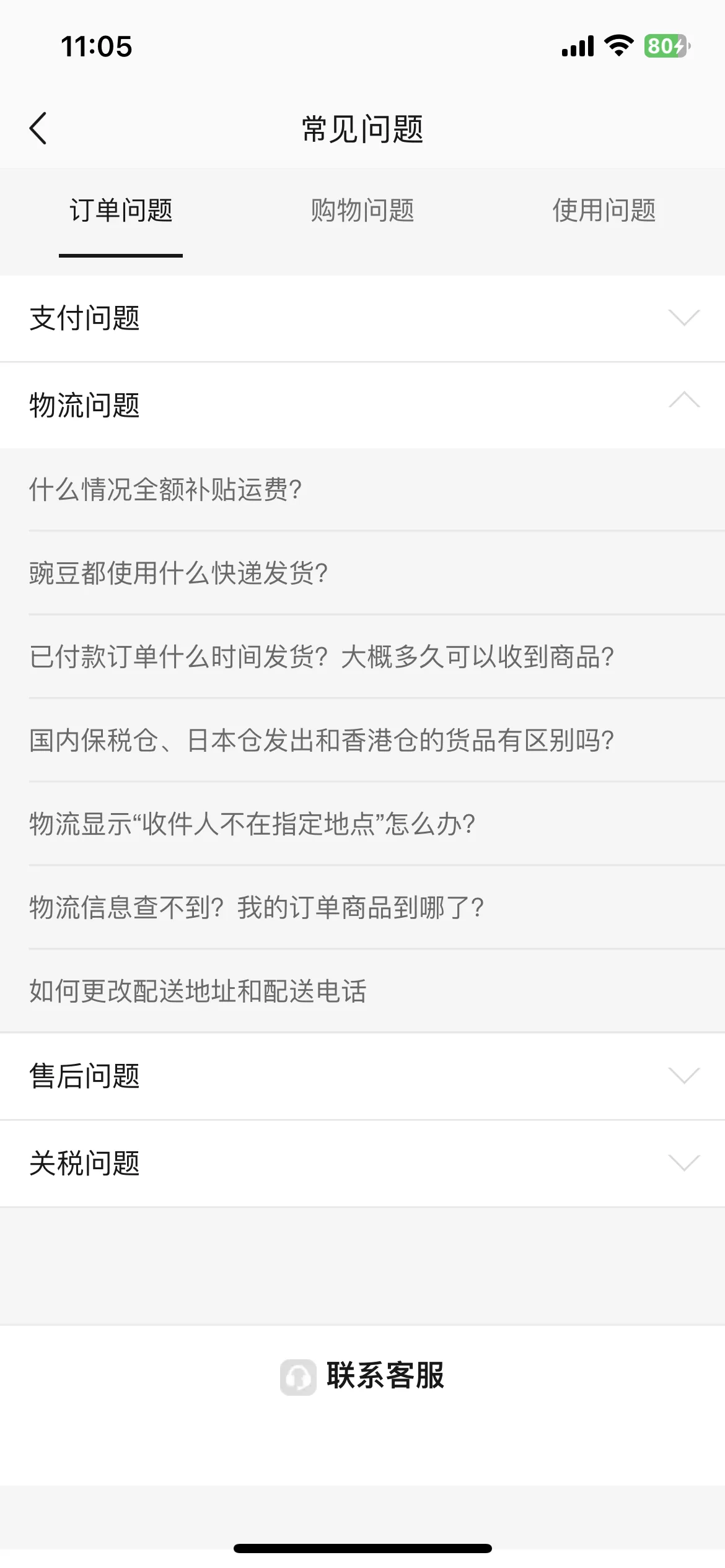 Test Image 2