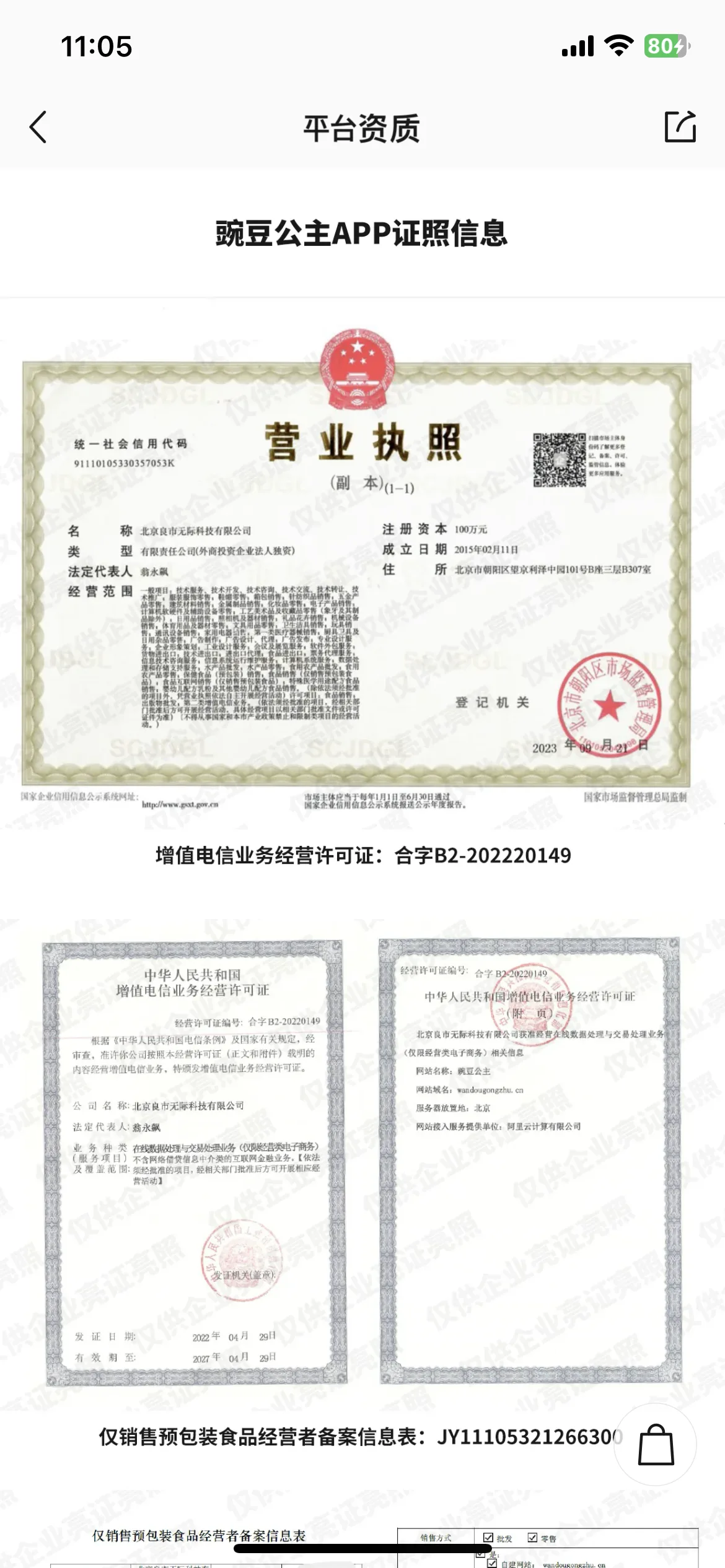 Test Image 3