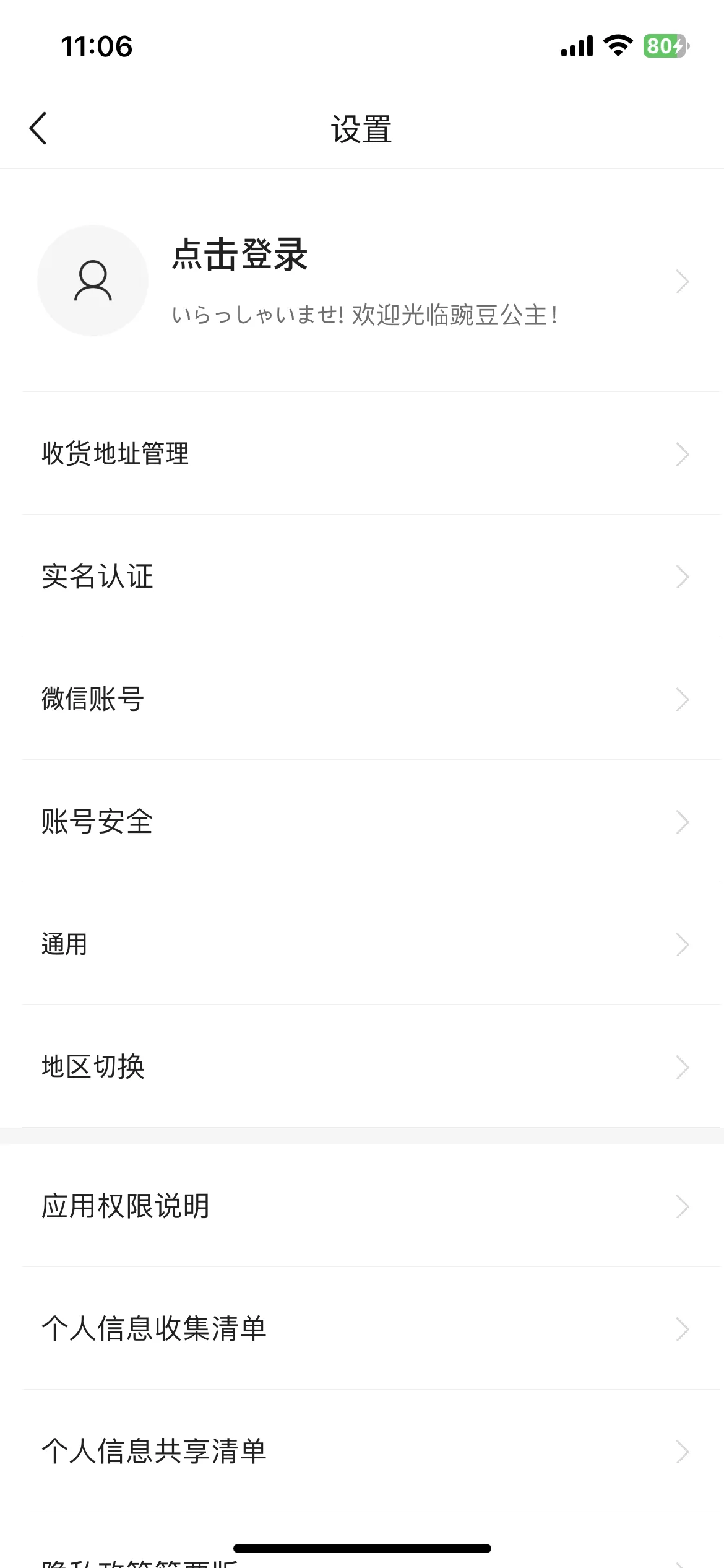 Test Image 5