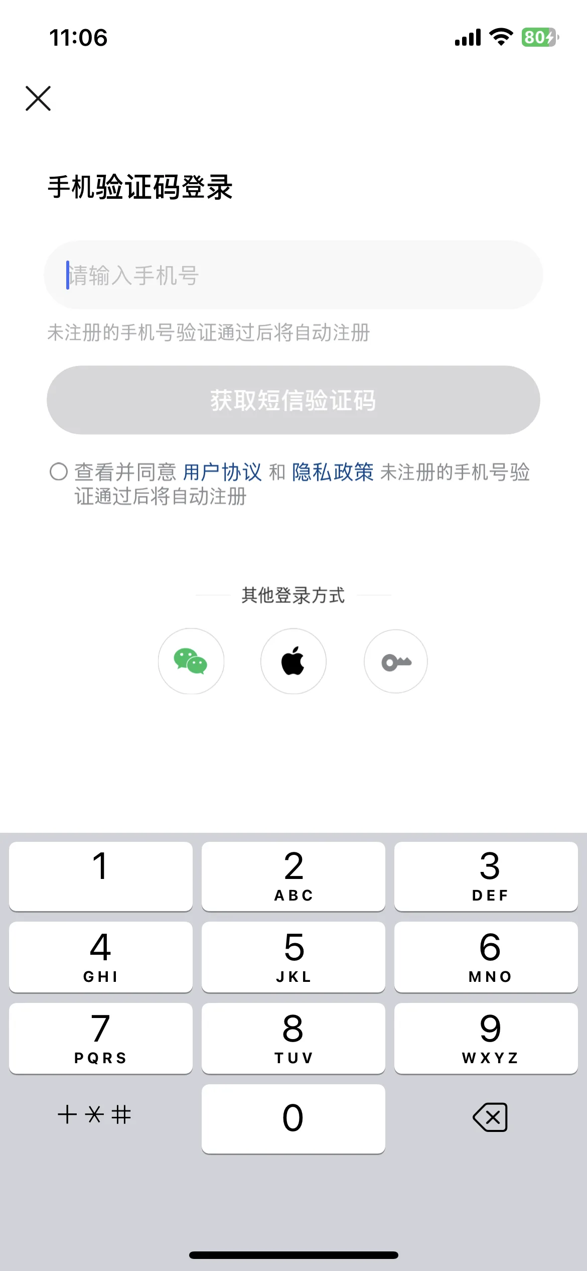 Test Image 6