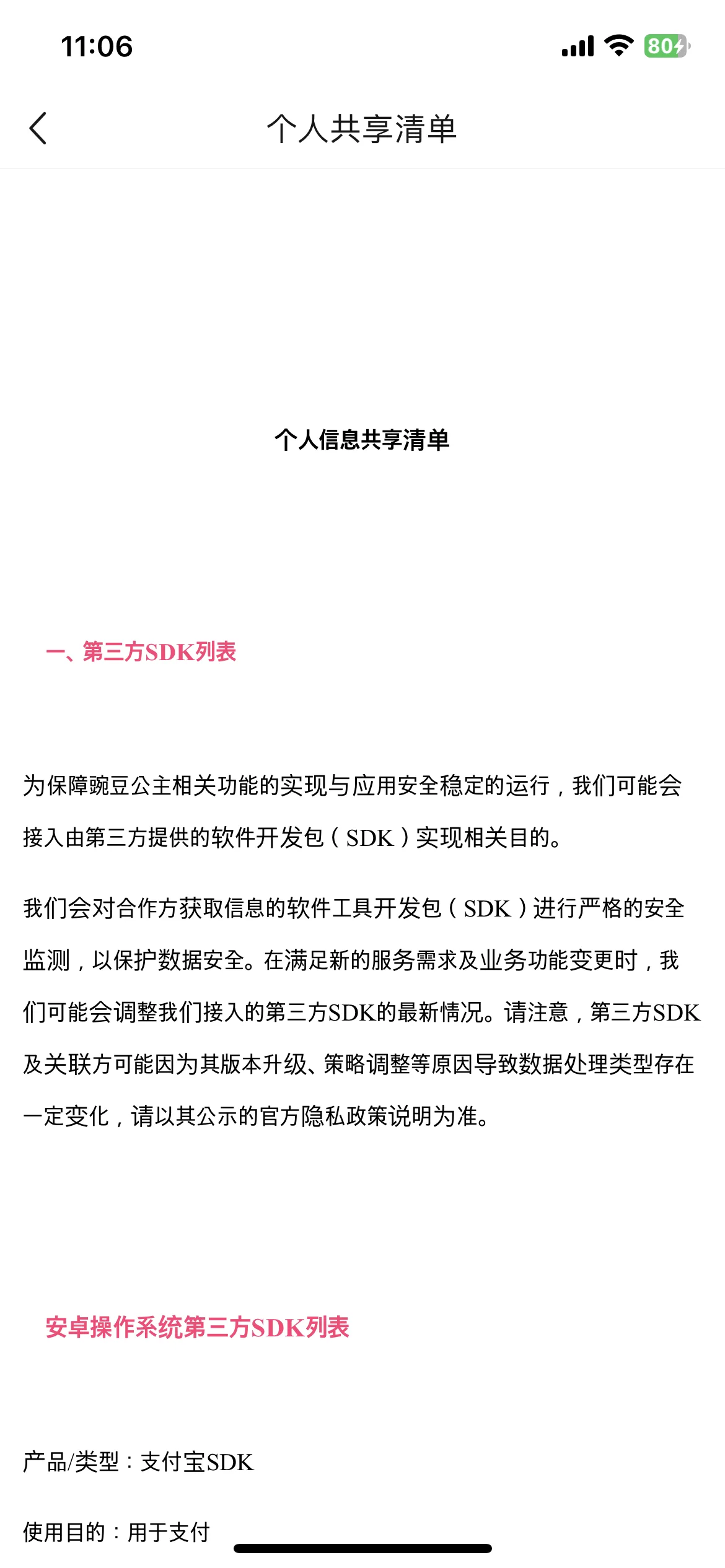 Test Image 9