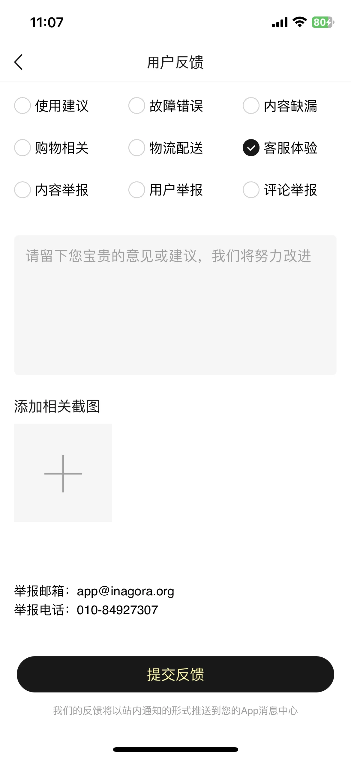 Test Image 11