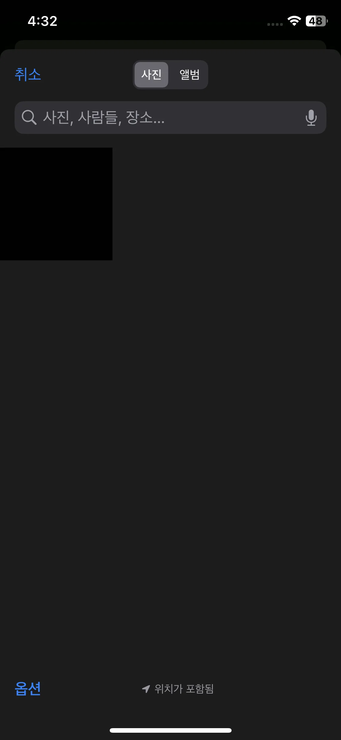 Test Image 4