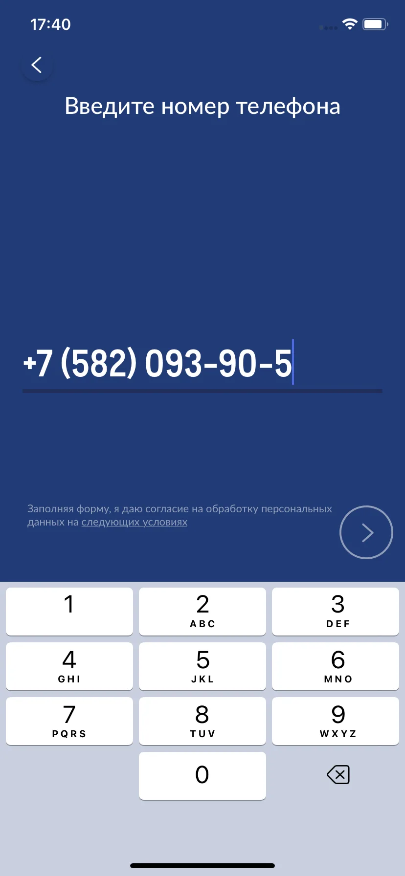 Test Image 4