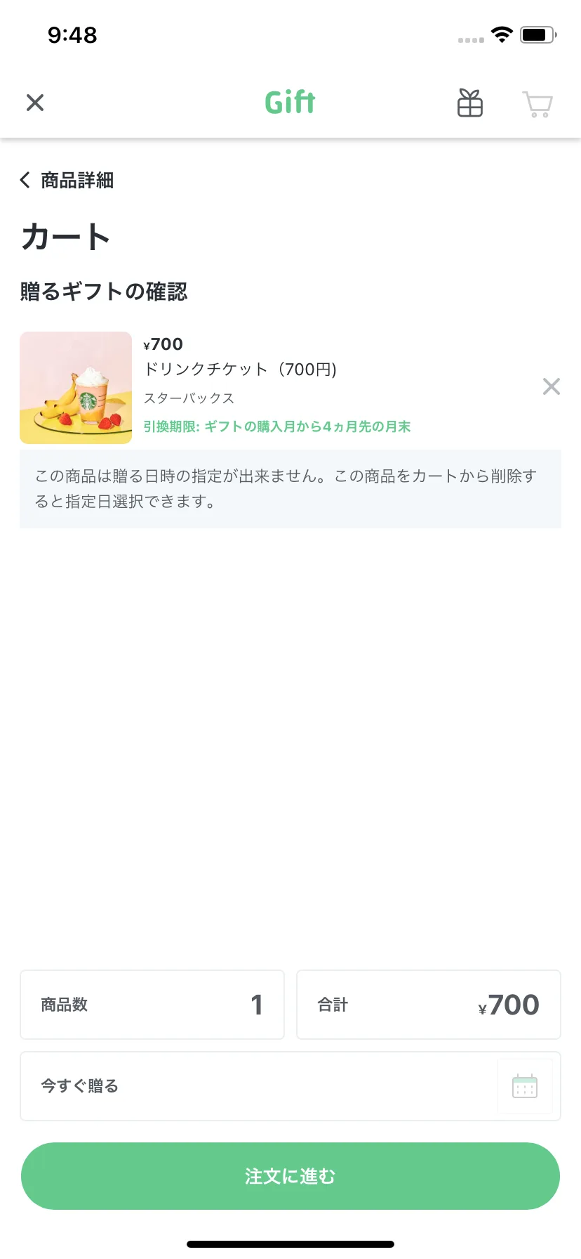 Test Image 9