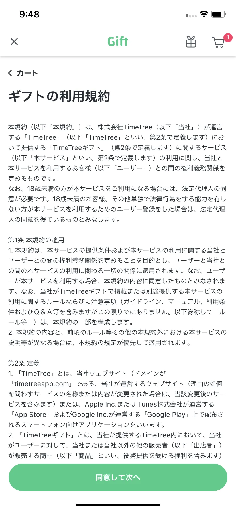 Test Image 10